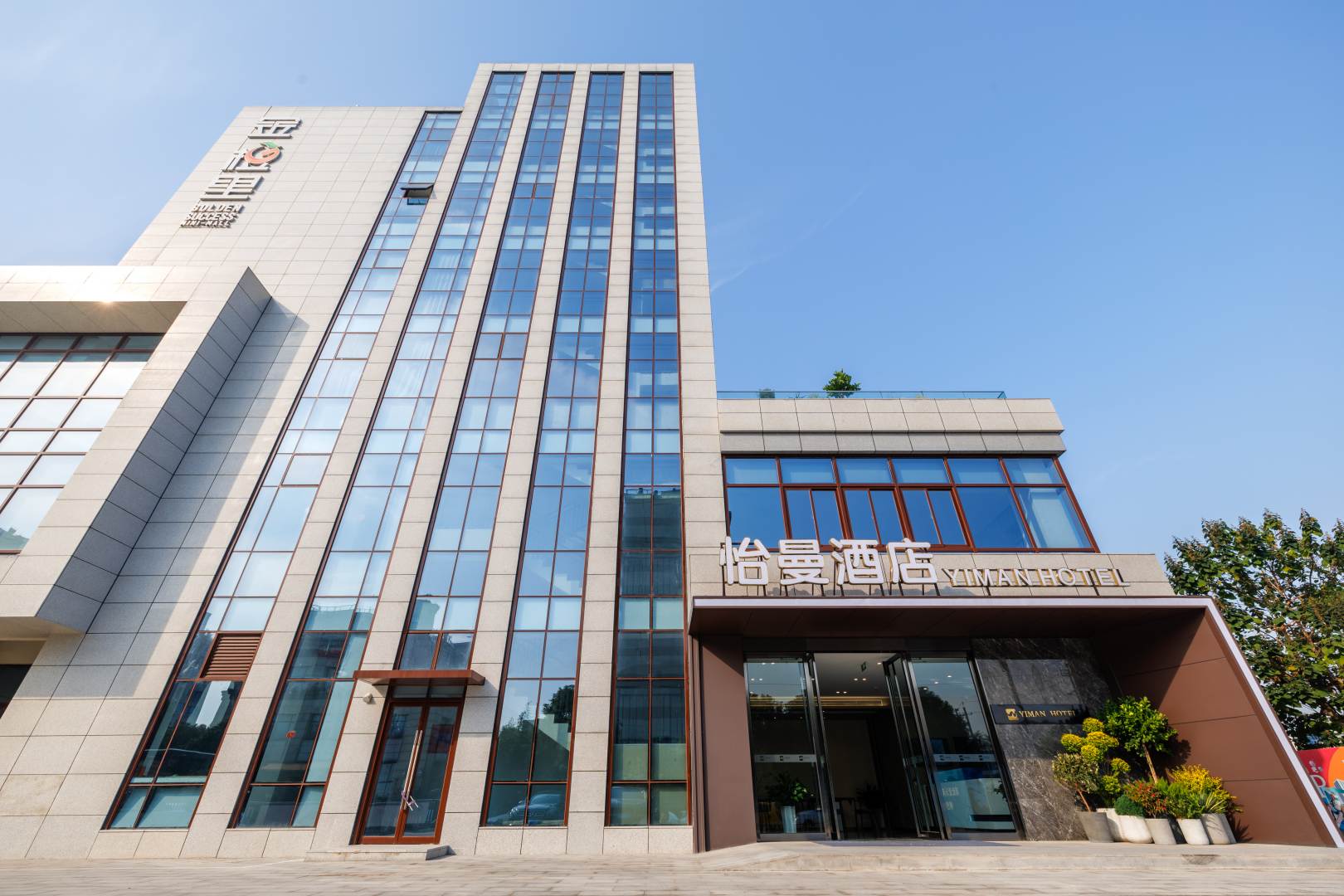 怡曼酒店(扬州大学扬子津校区店)