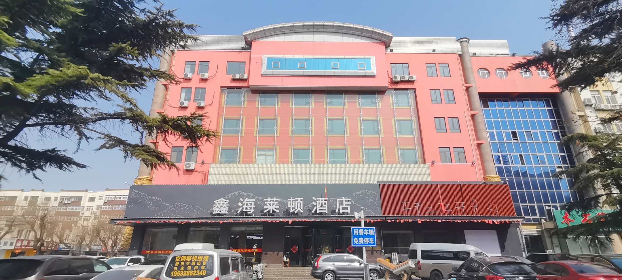 鑫海酒店(正阳中路地铁站店)