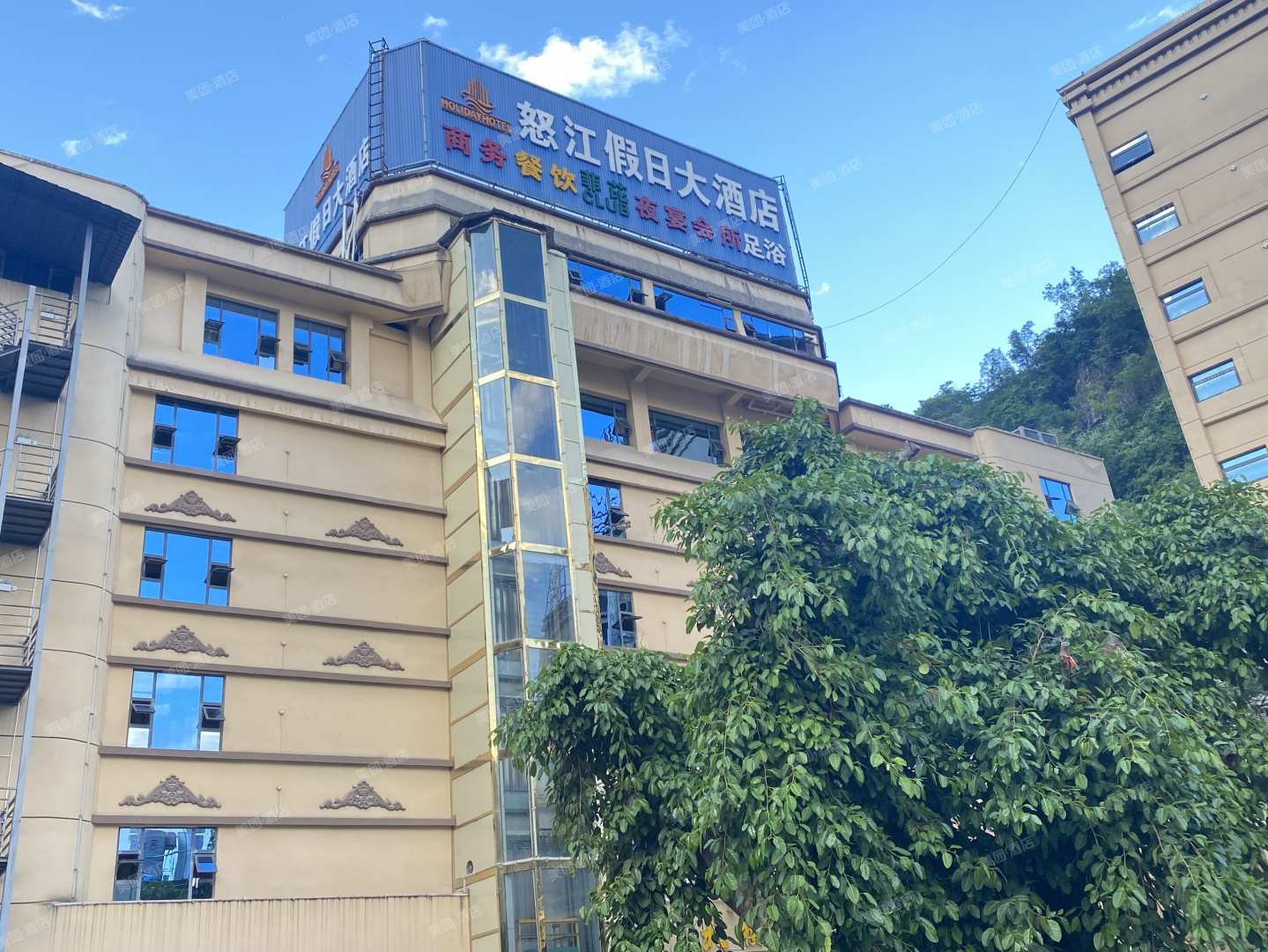 怒江假日大酒店