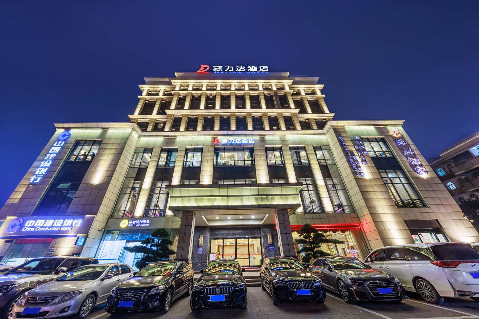 嘉力达酒店