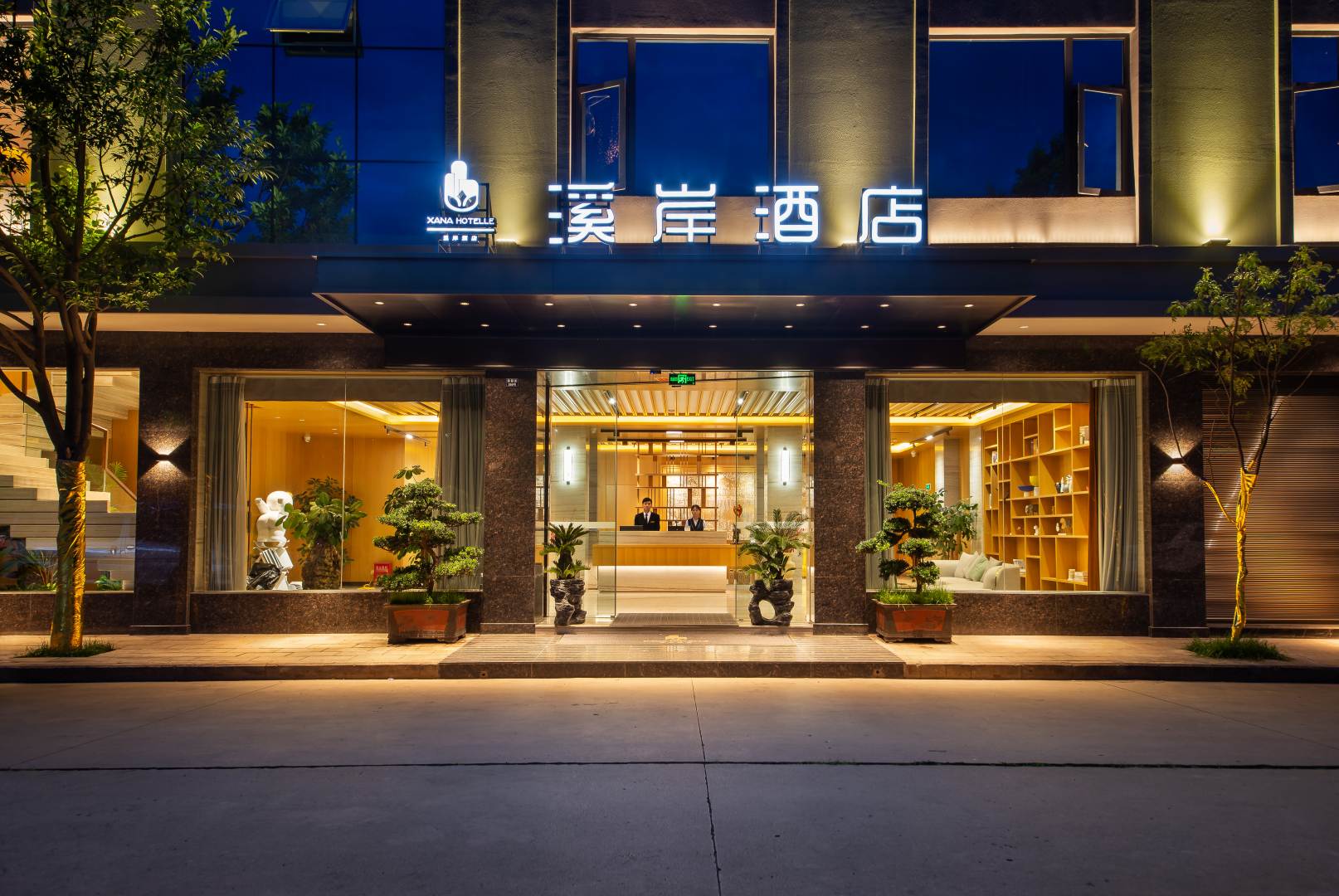 禄劝溪岸酒店