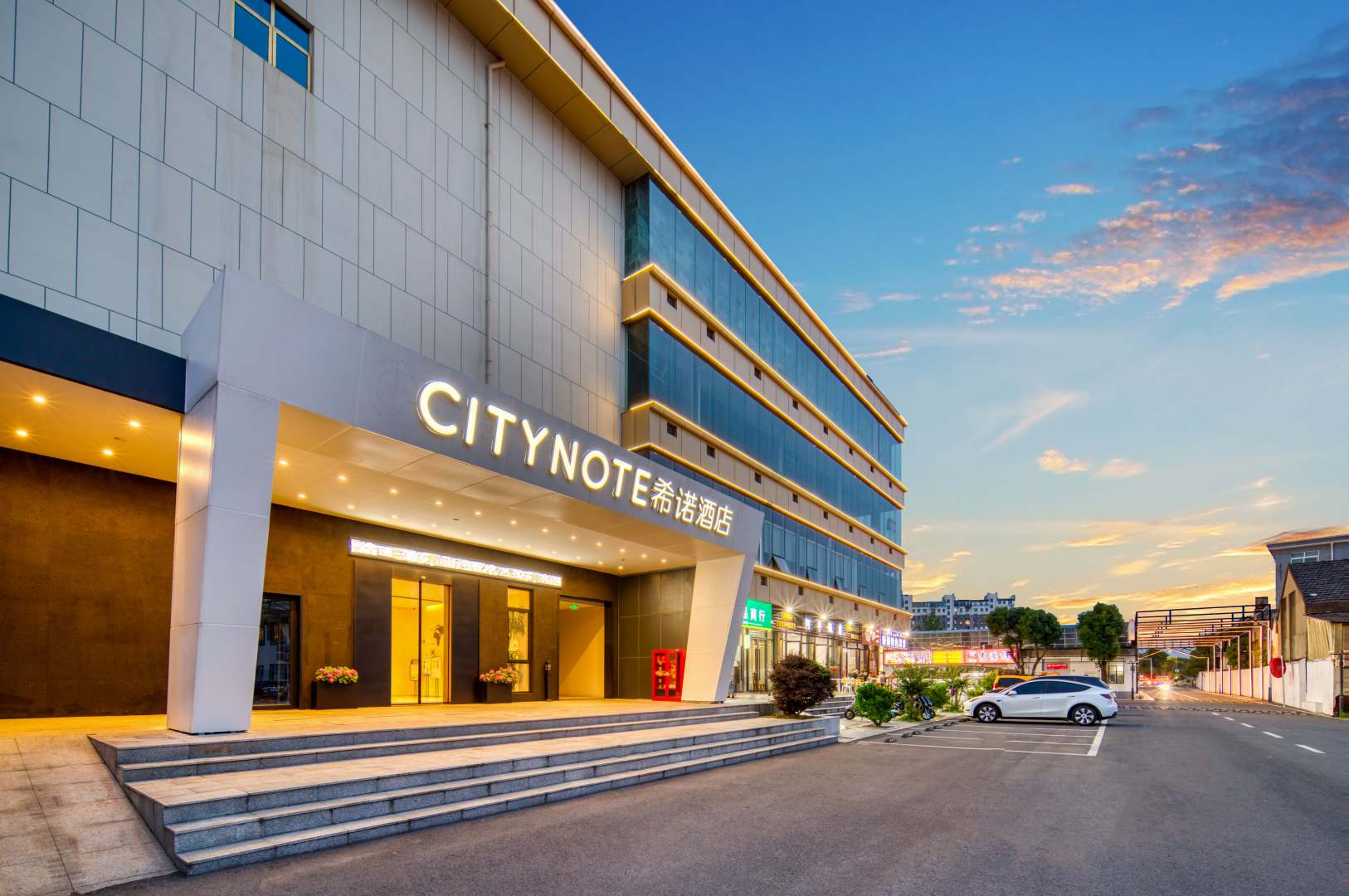 CityNote希诺酒店(宁波江北奥体中心店)