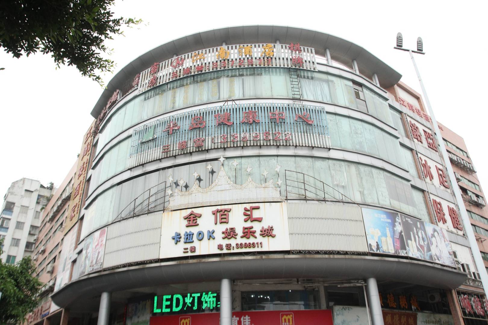 江门江南酒店