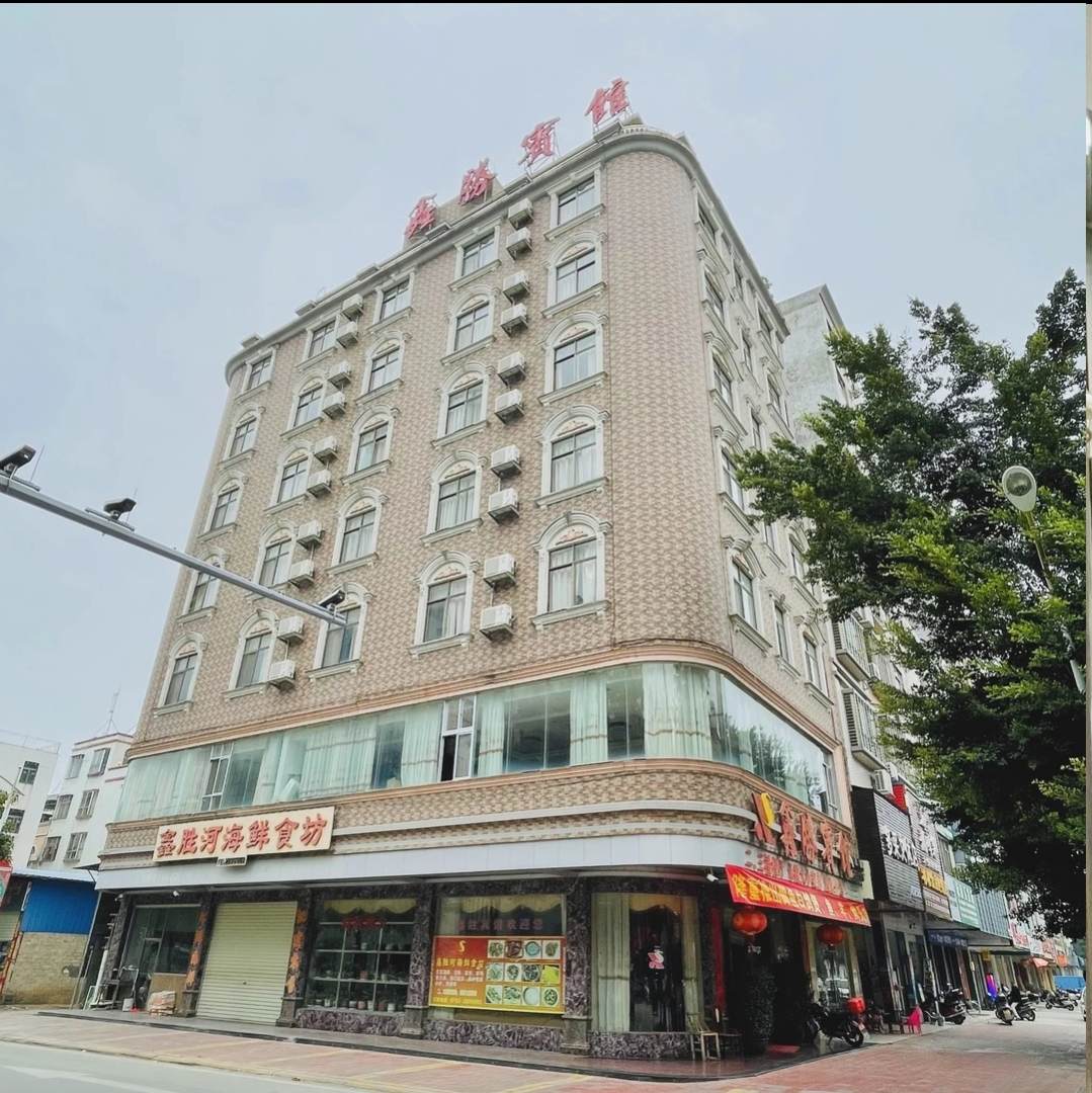 鑫胜宾馆