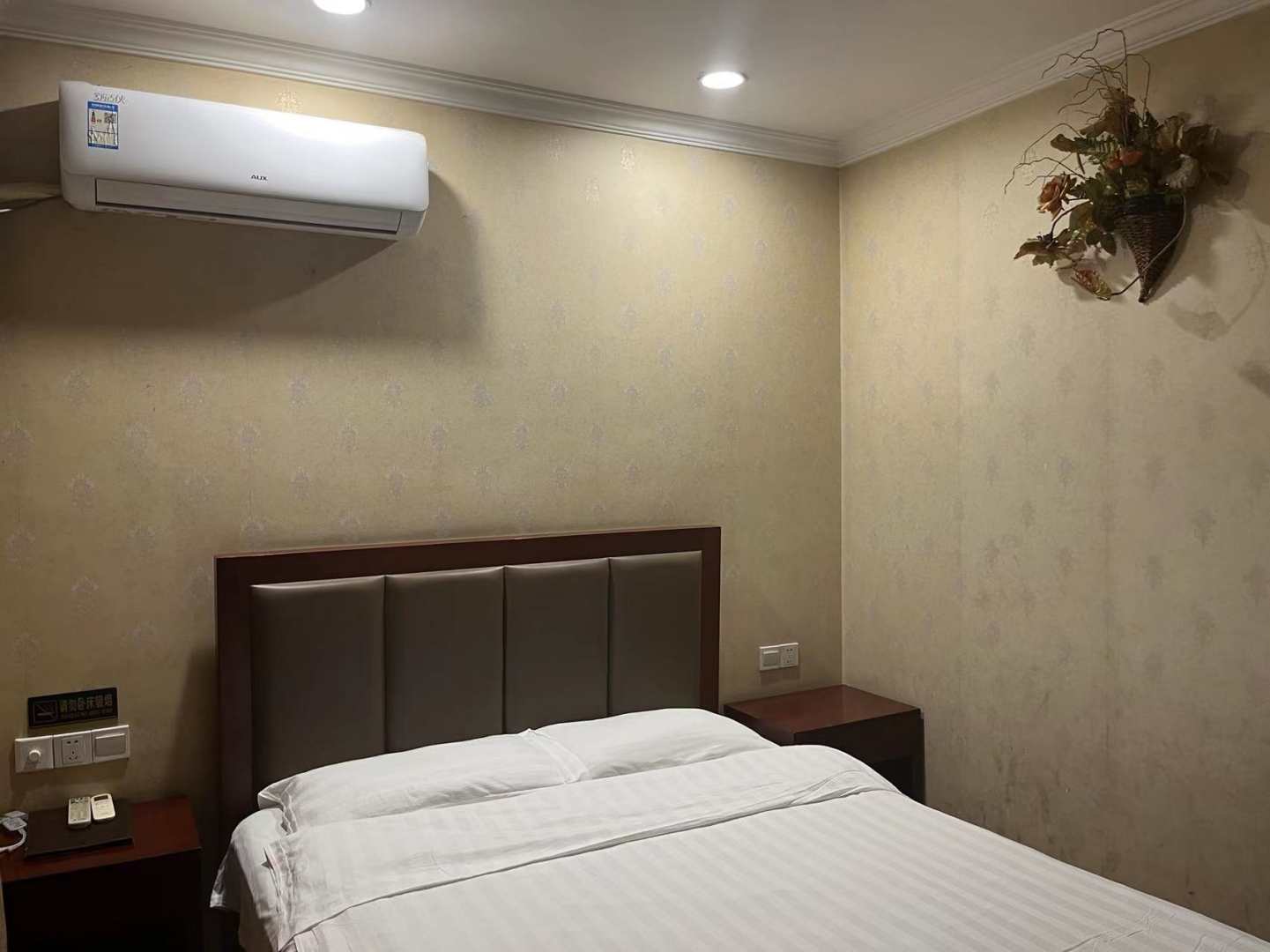 江阴华东旅馆(长乐北路店)