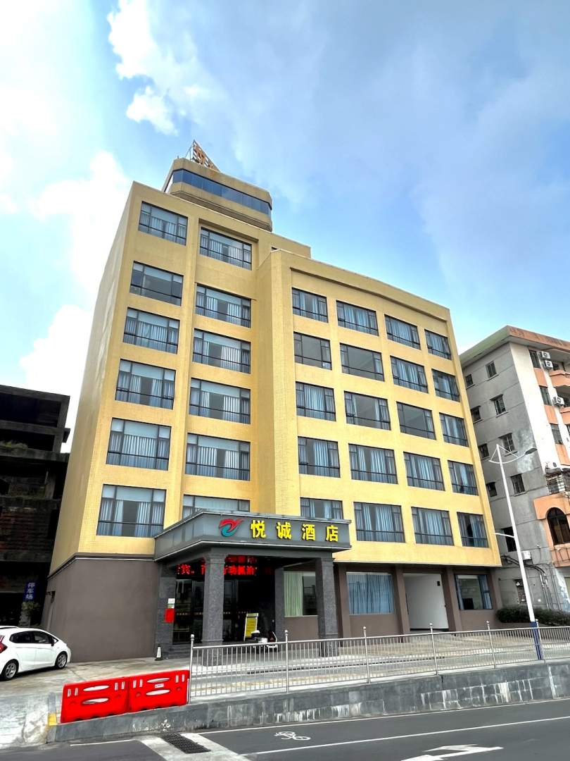 恩平悦诚酒店