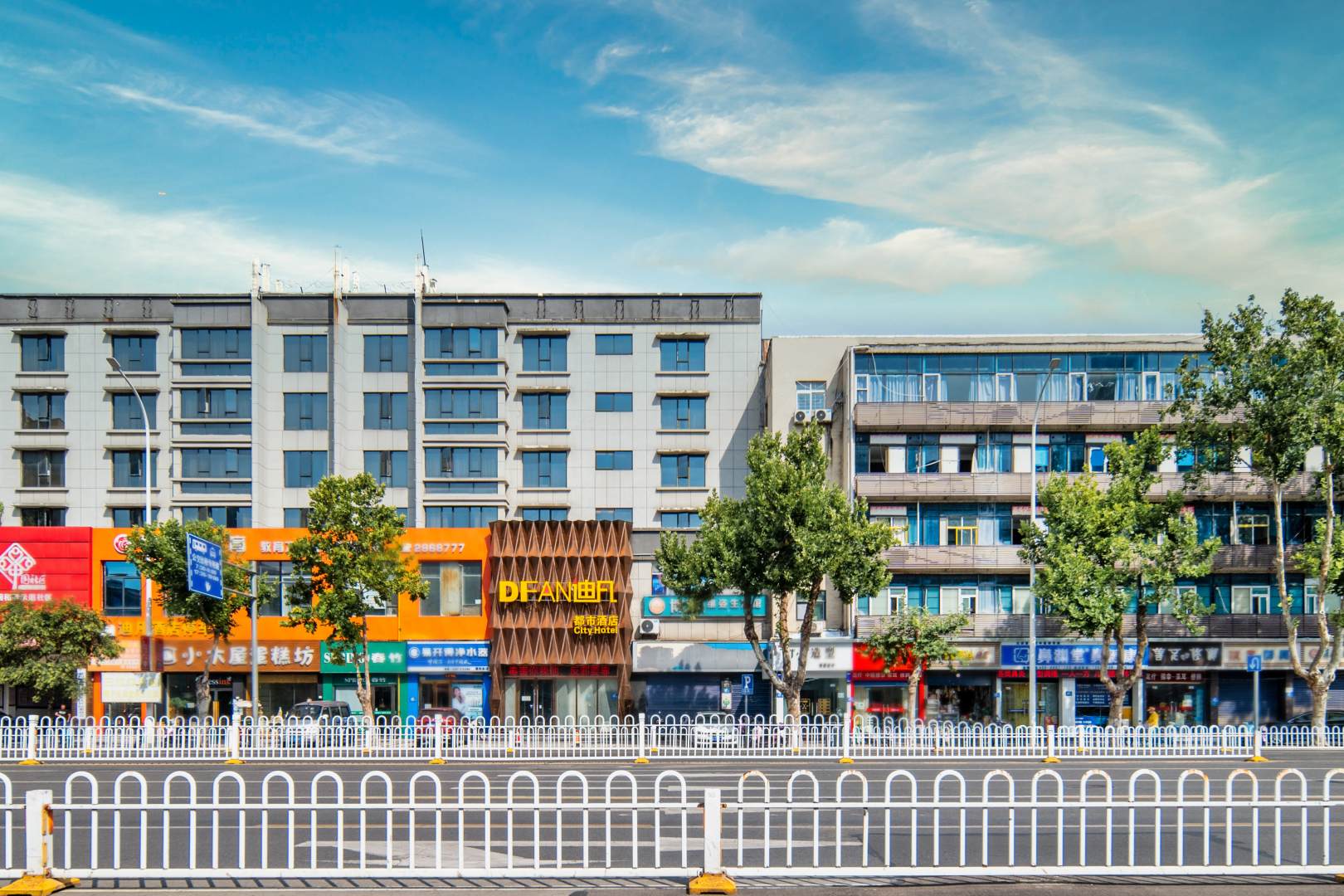 迪凡都市酒店(襄阳大庆东路店)