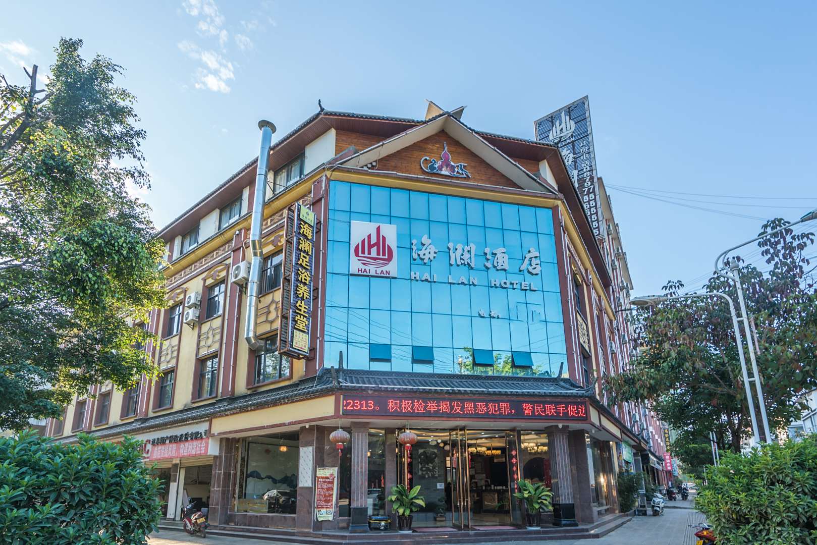 澜沧海澜酒店