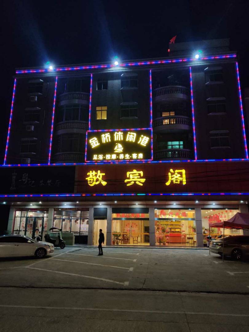 五华敬宾阁宾馆