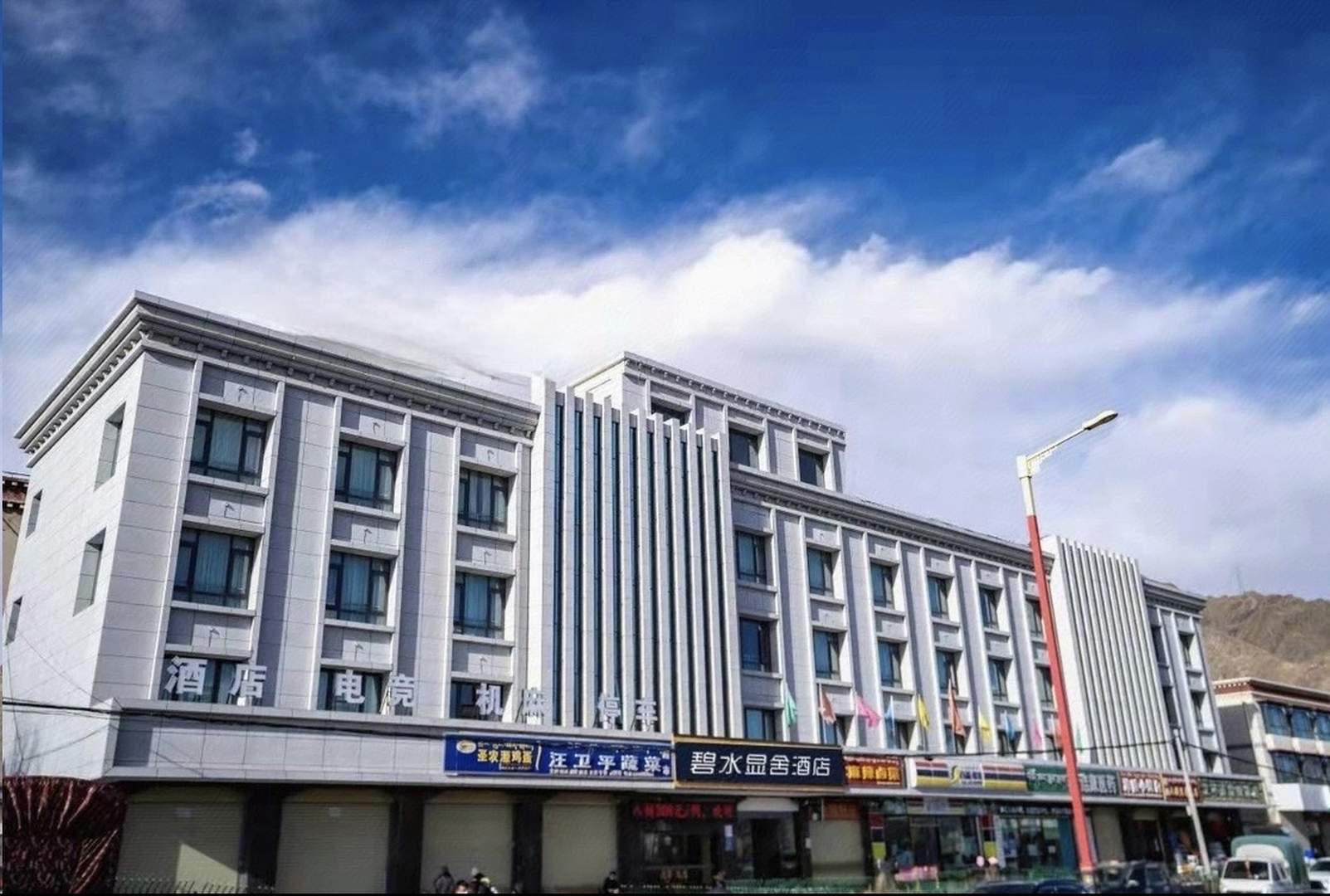 碧水显舍酒店(哲蚌寺店)