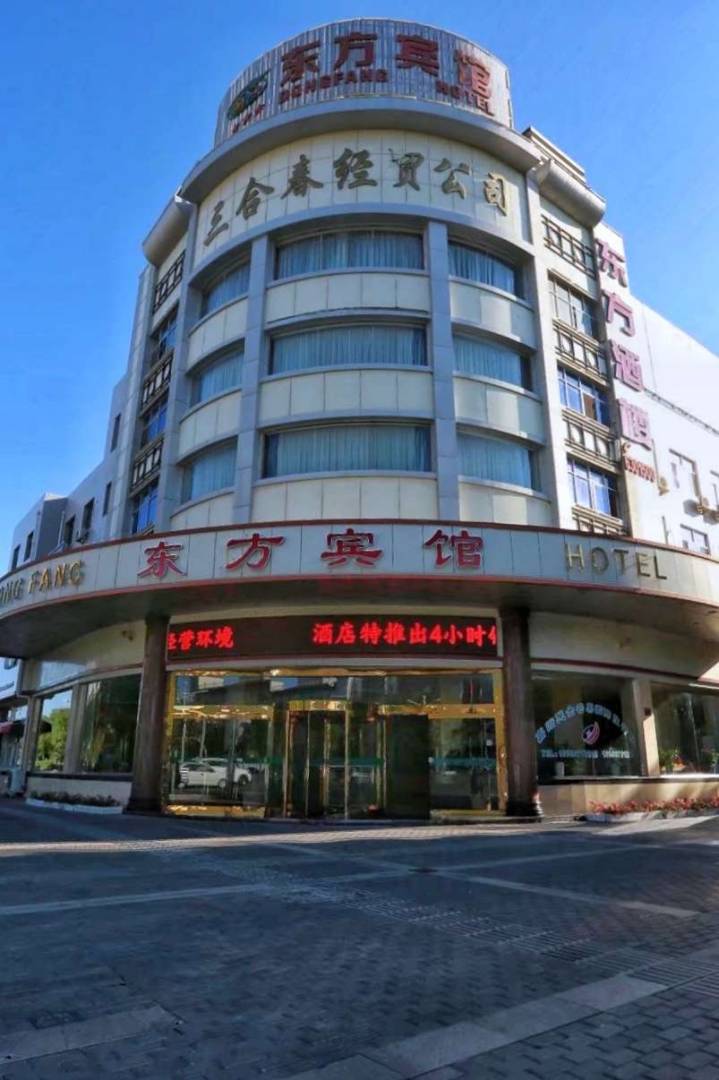 东方宾馆(迎宾西路店)
