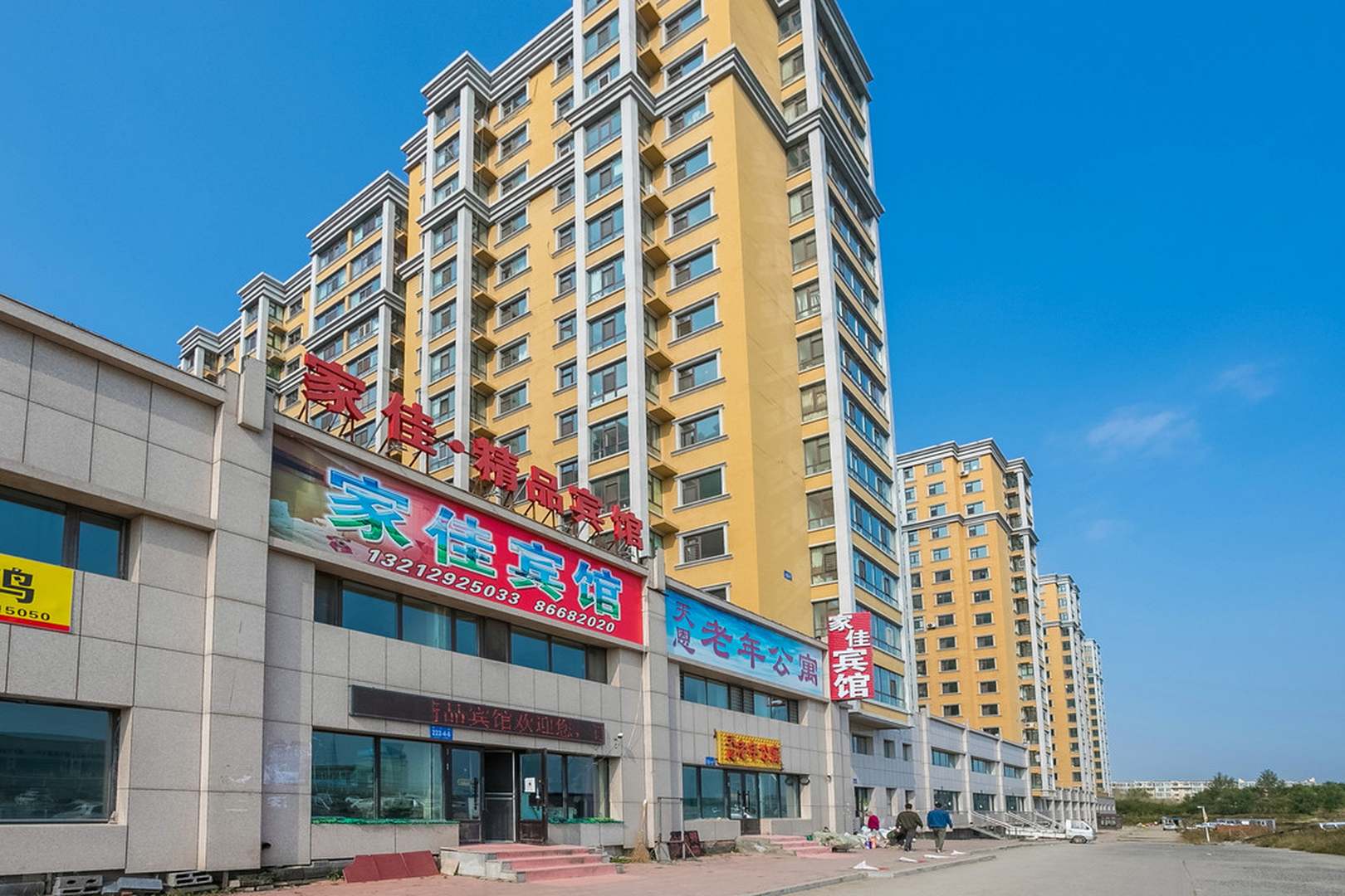 哈尔滨家佳精品宾馆(剑桥学院店)