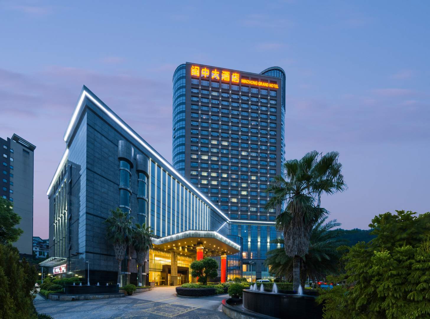 闽中大酒店