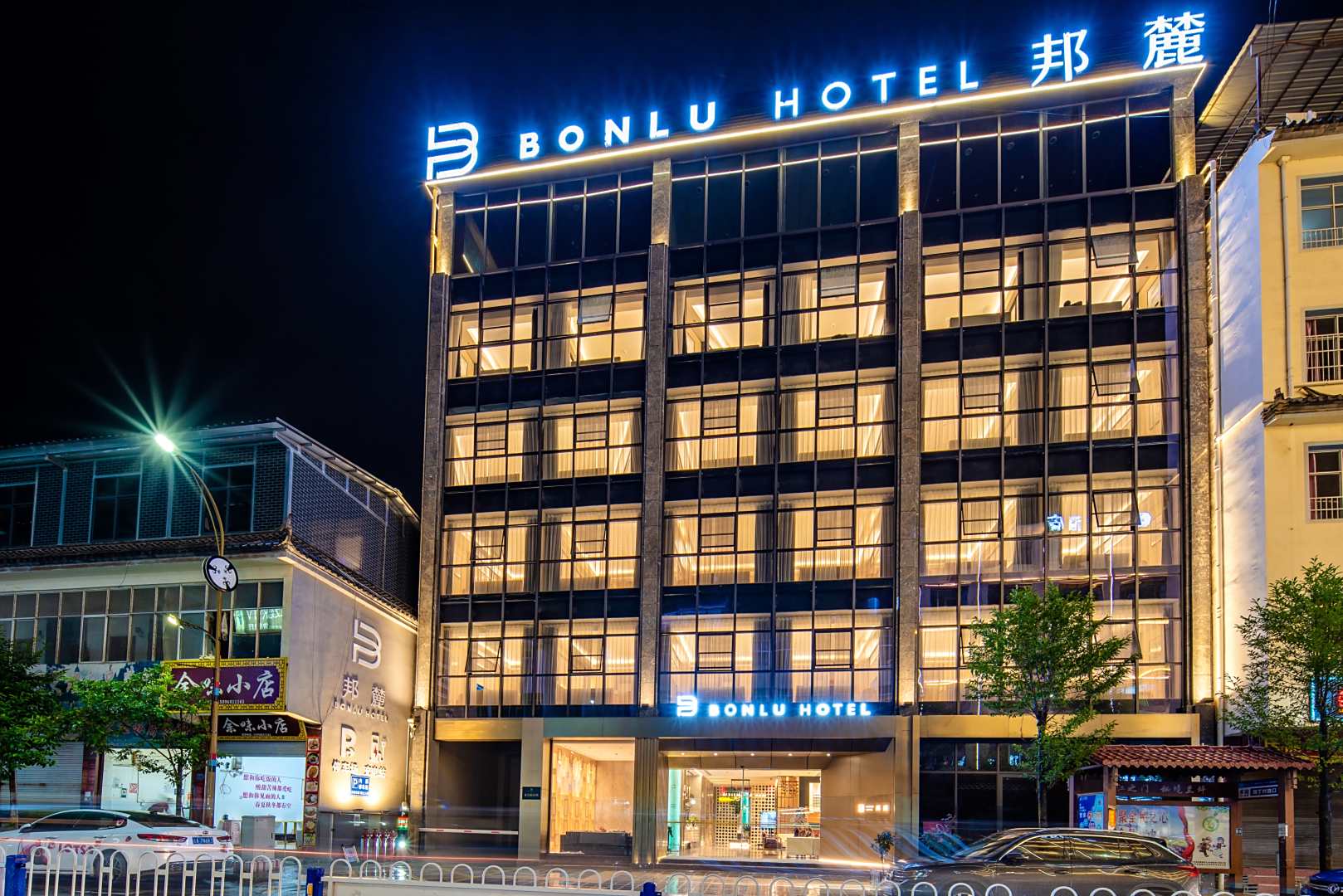 兰坪邦麓酒店