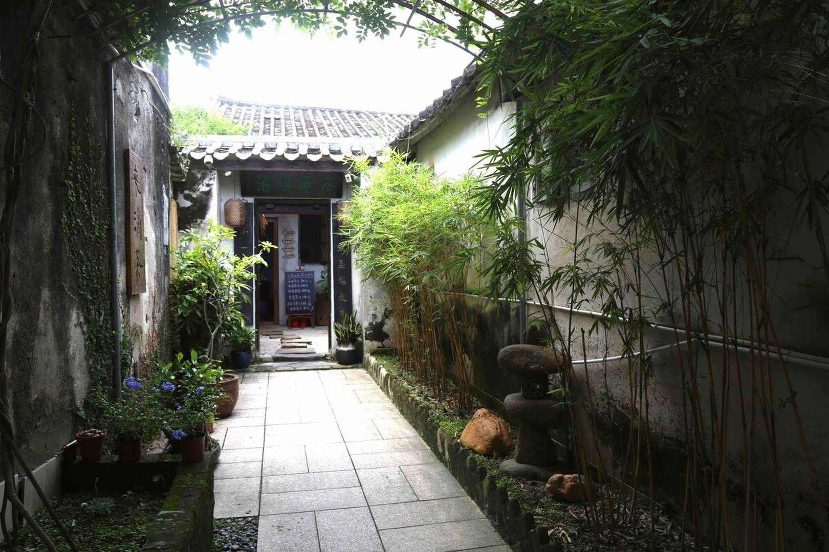 潮州不老院落茶栈