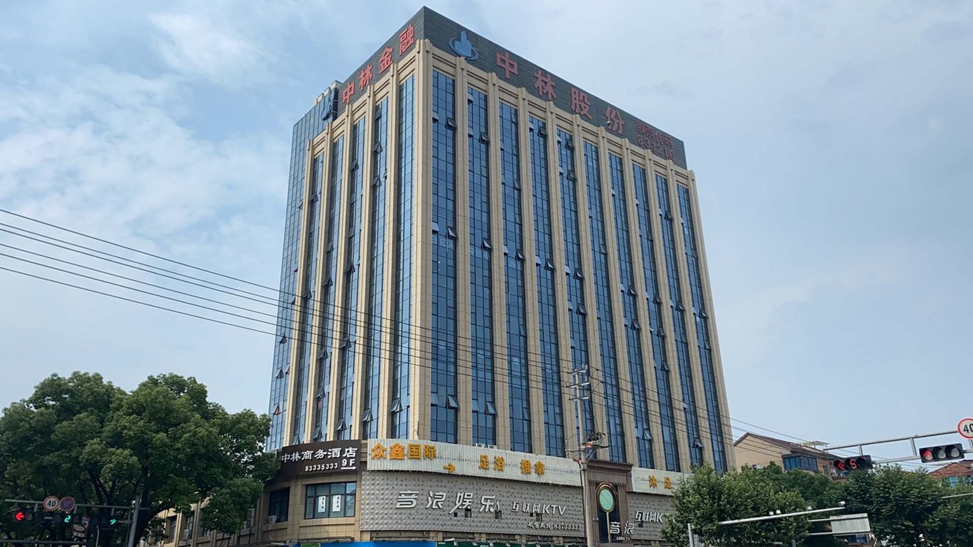 BEAR熊电竞酒店(鹿山公园店)
