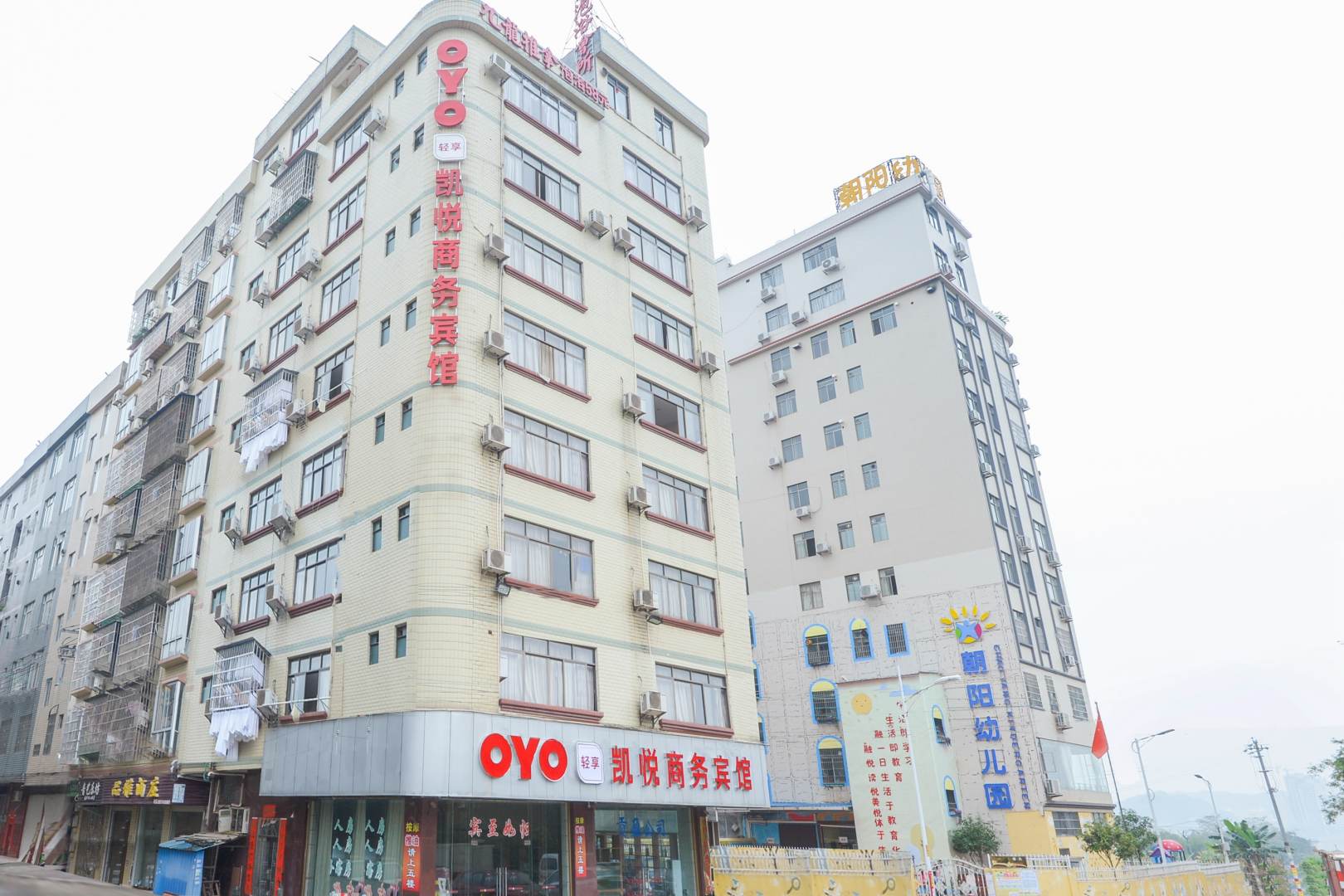 凯悦商务宾馆(金桃五街店)