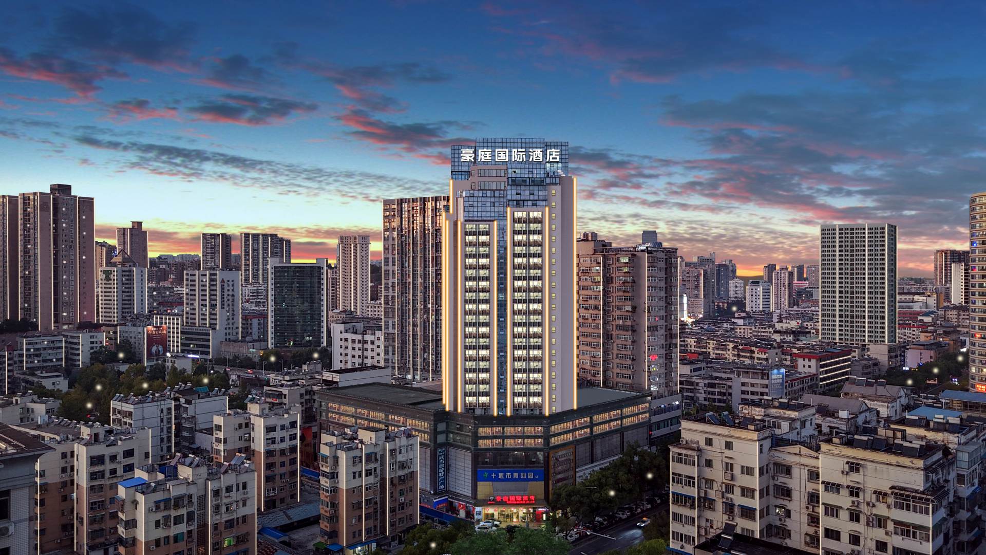 豪庭国际酒店(原维也纳酒店)