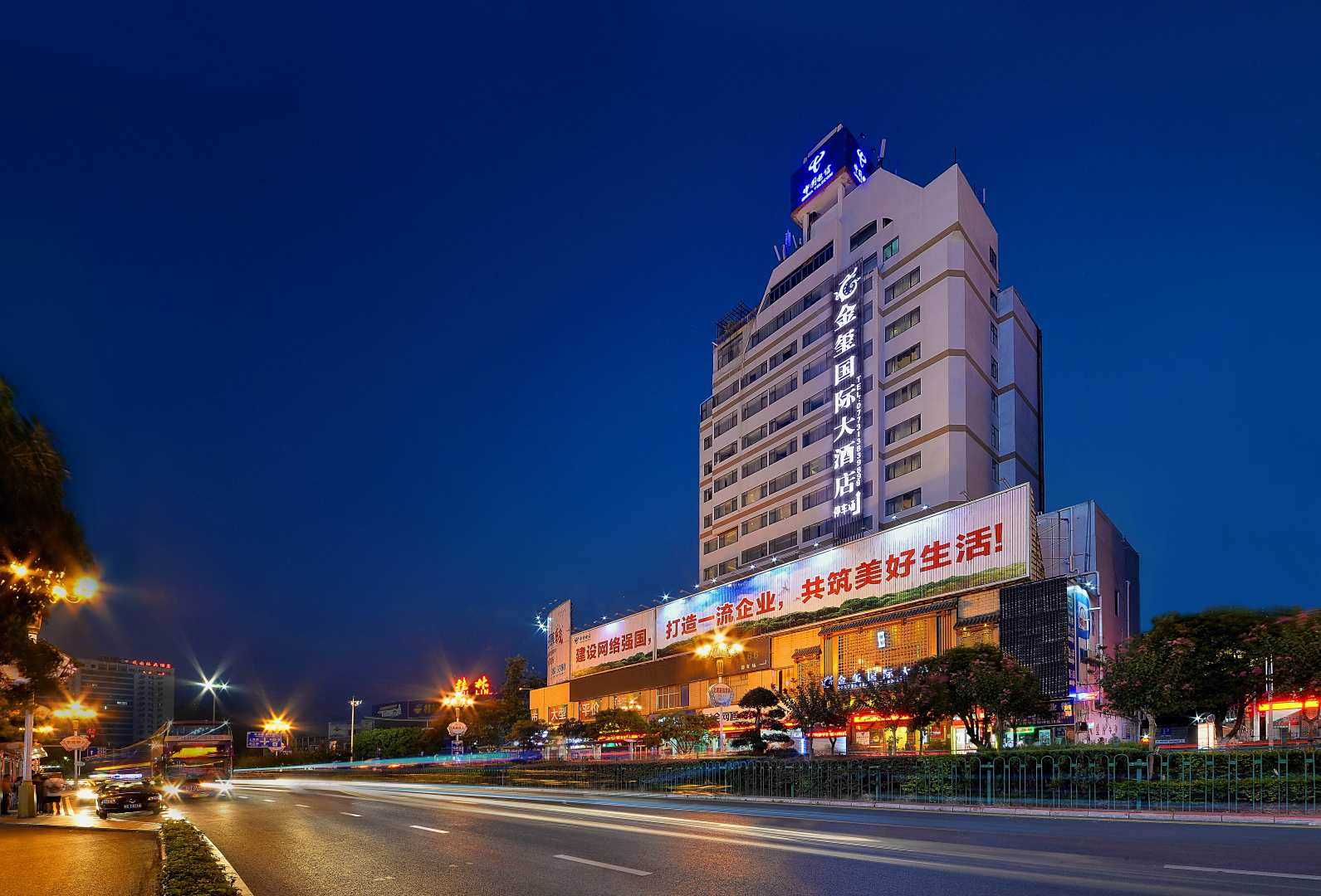桂林金玺国际大酒店(火车站店)