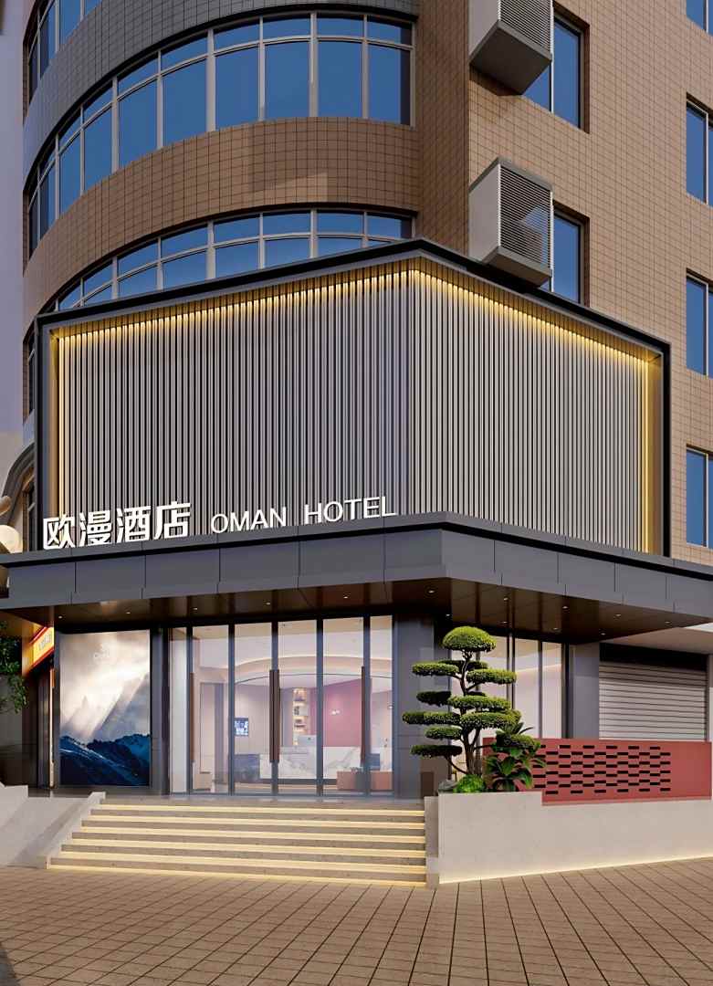 欧漫酒店(南宁东葛路广西中医药大学一附属医院店)