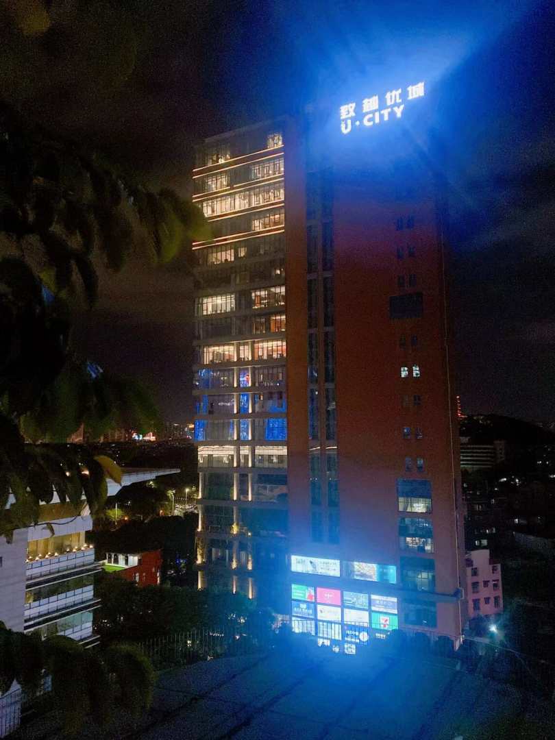 HORIZON天际酒店(千灯湖致越优城店)