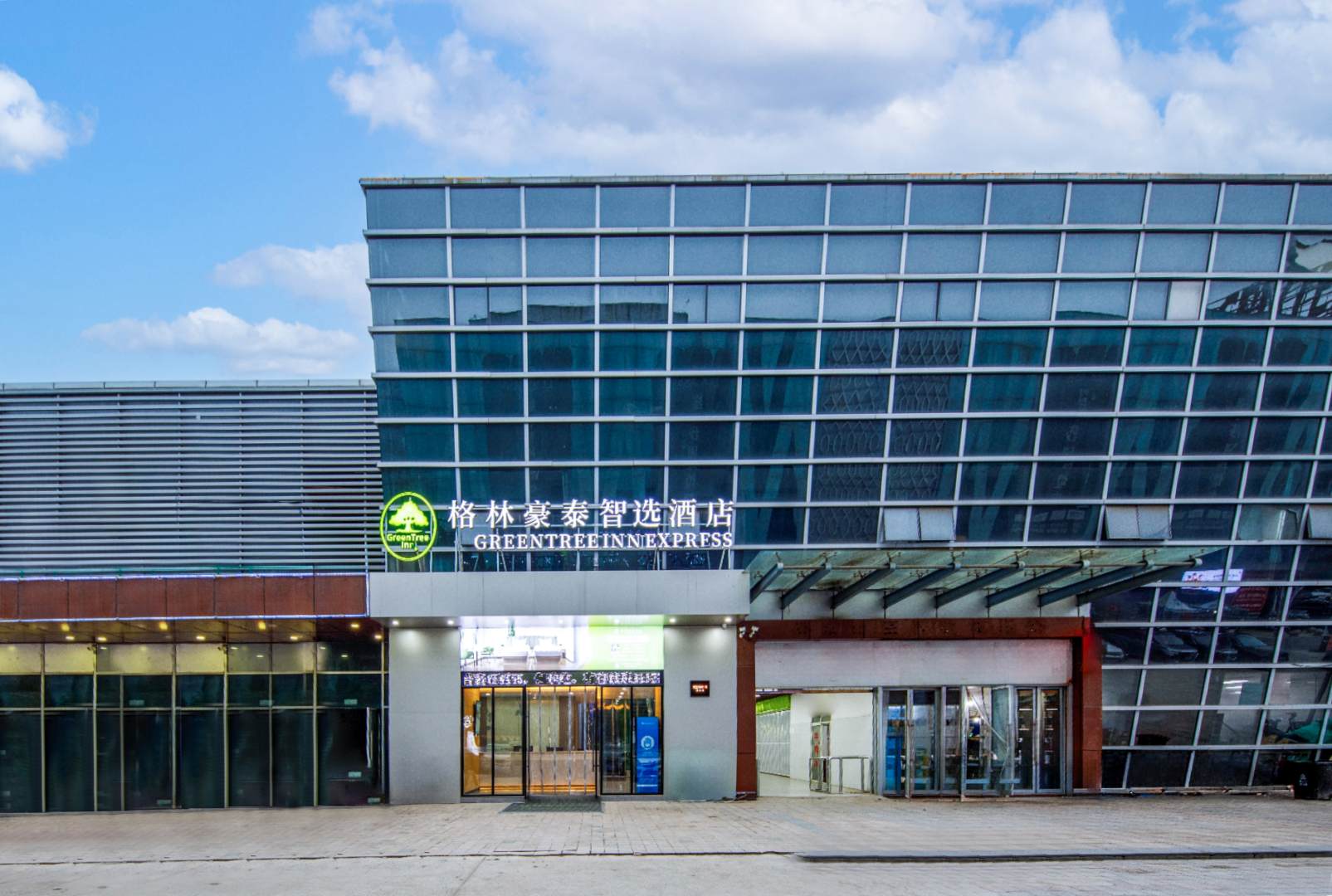 格林豪泰智选酒店(昆山金阳东路)