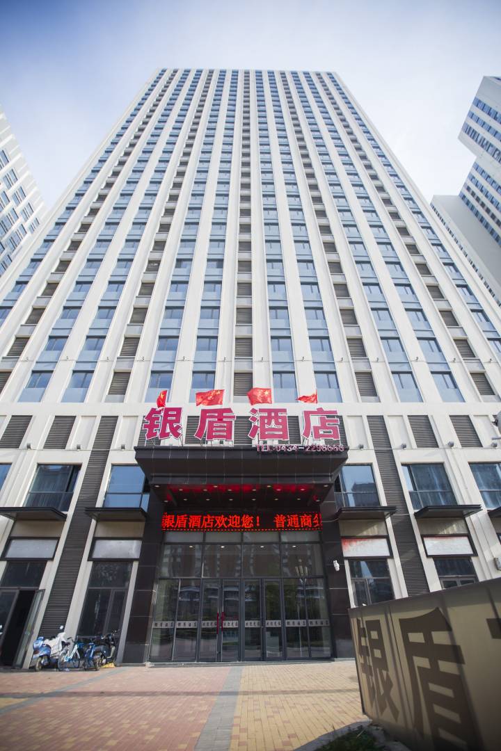银盾酒店