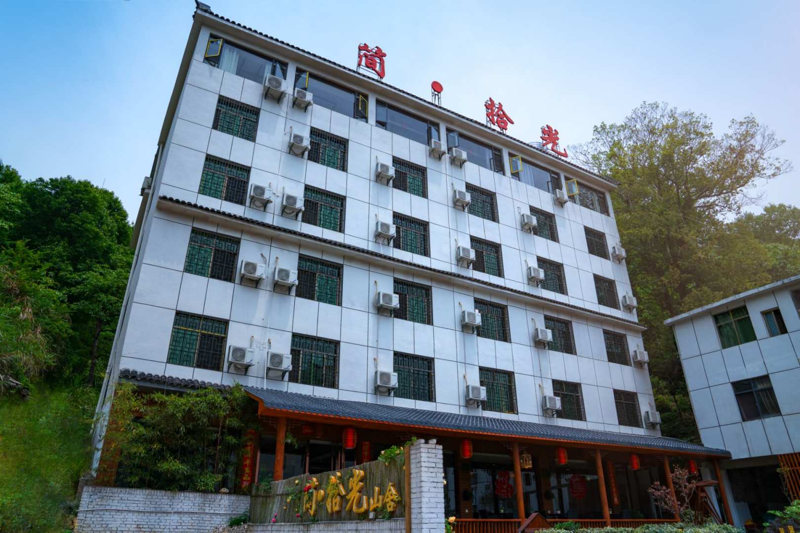 罗田县九资河镇简拾光山舍