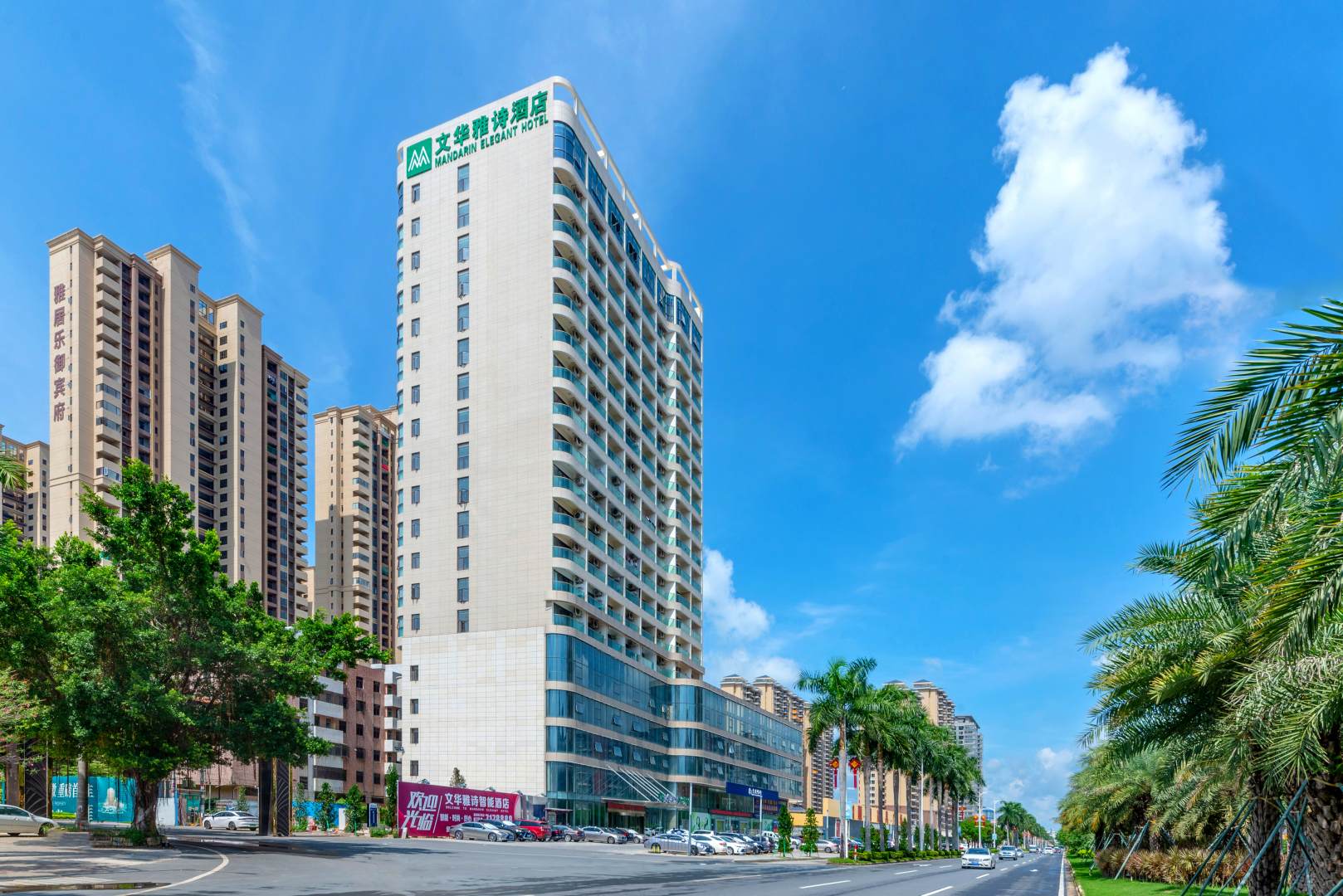 台山文华雅诗酒店