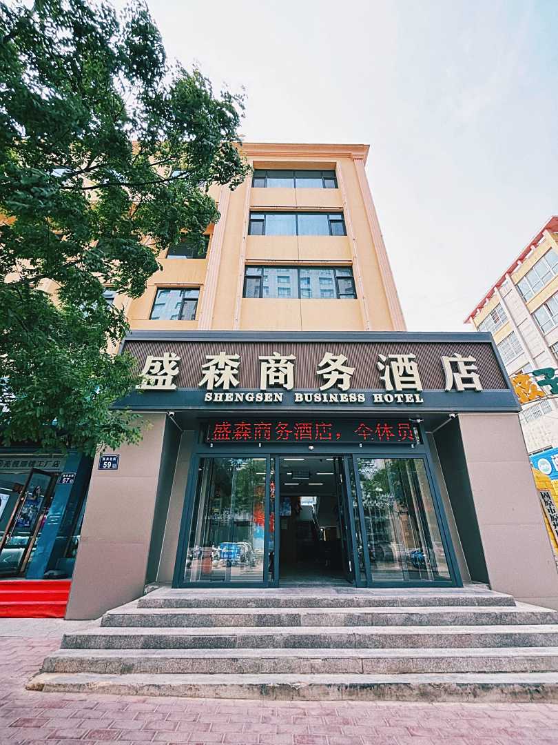 盛森商务酒店(固原市博物馆店)