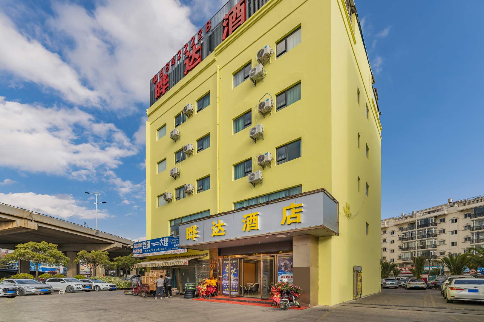昆明市晔达酒店(世纪城晓东村地铁站店)