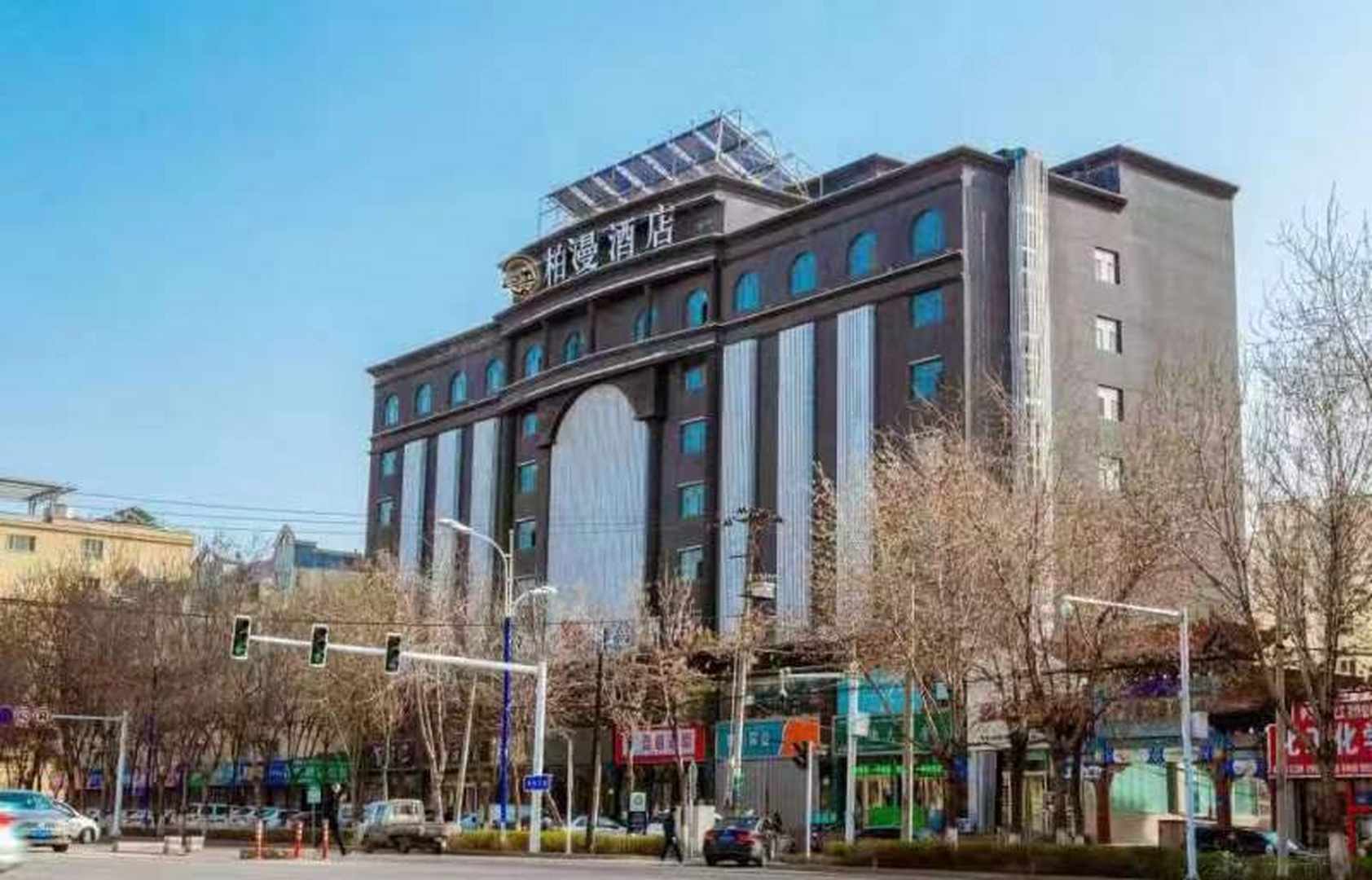 一拧柏漫酒店(六星街店)
