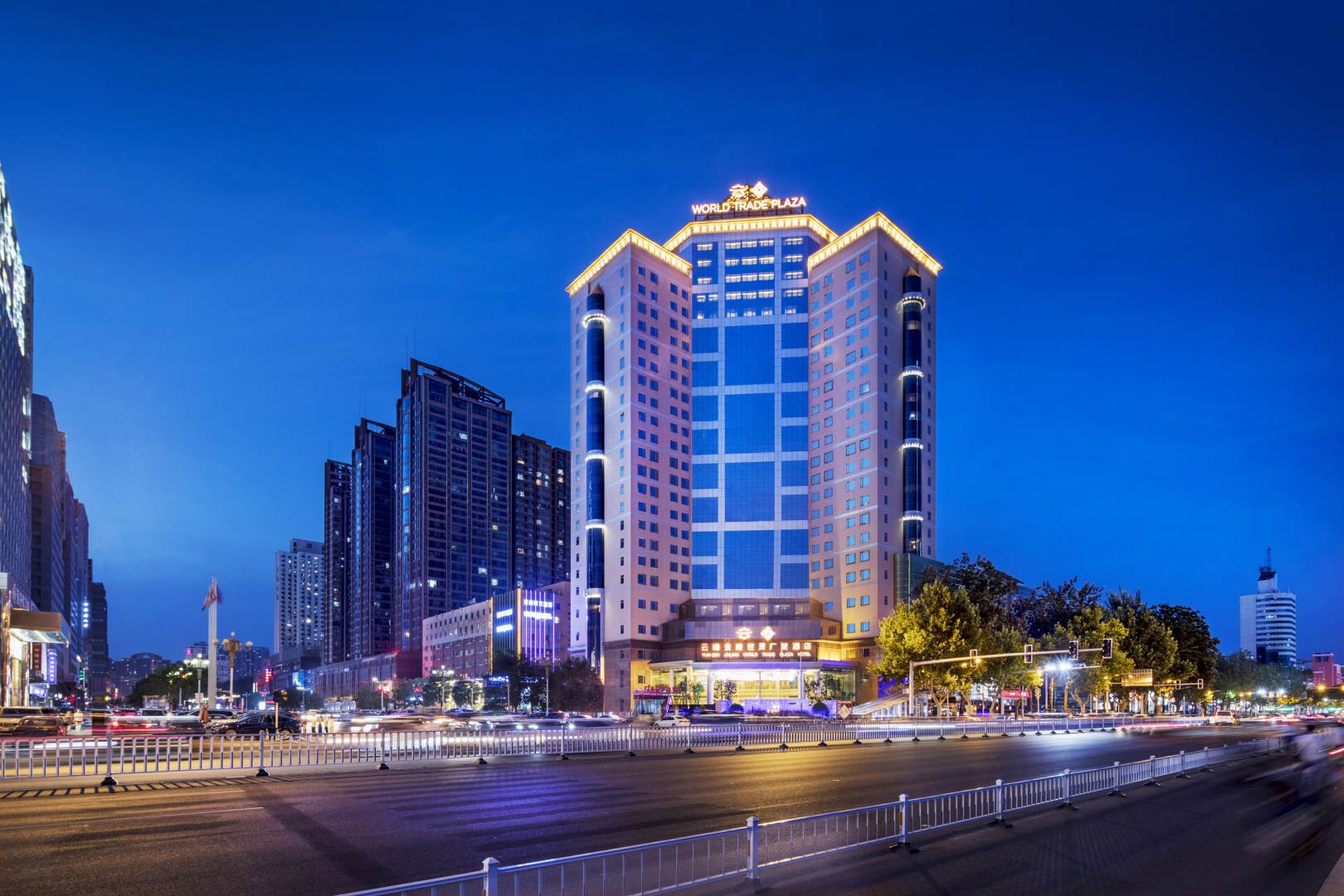 石家庄云瑧金陵世贸广场酒店