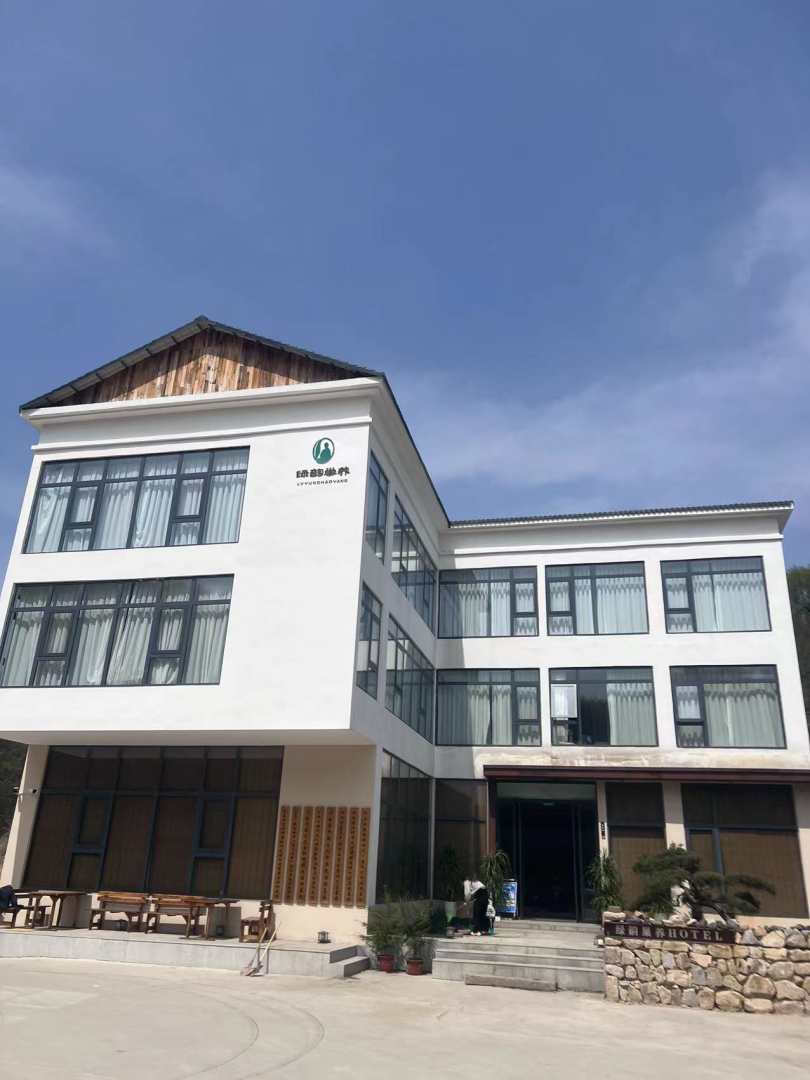 绿韵巢养