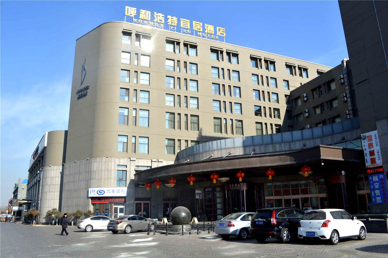 呼浩浩特宜居酒店