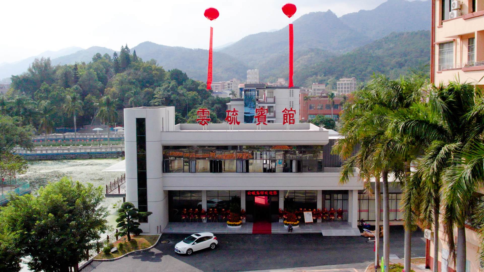 云浮云硫宾馆