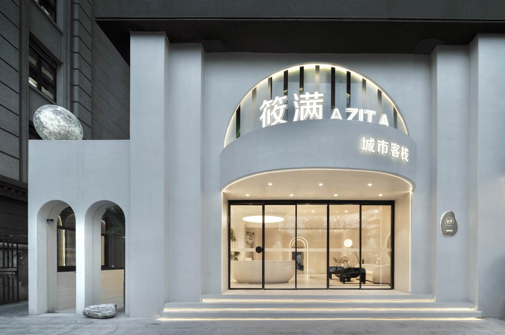 筱满城市客栈(南京玄武湖店)