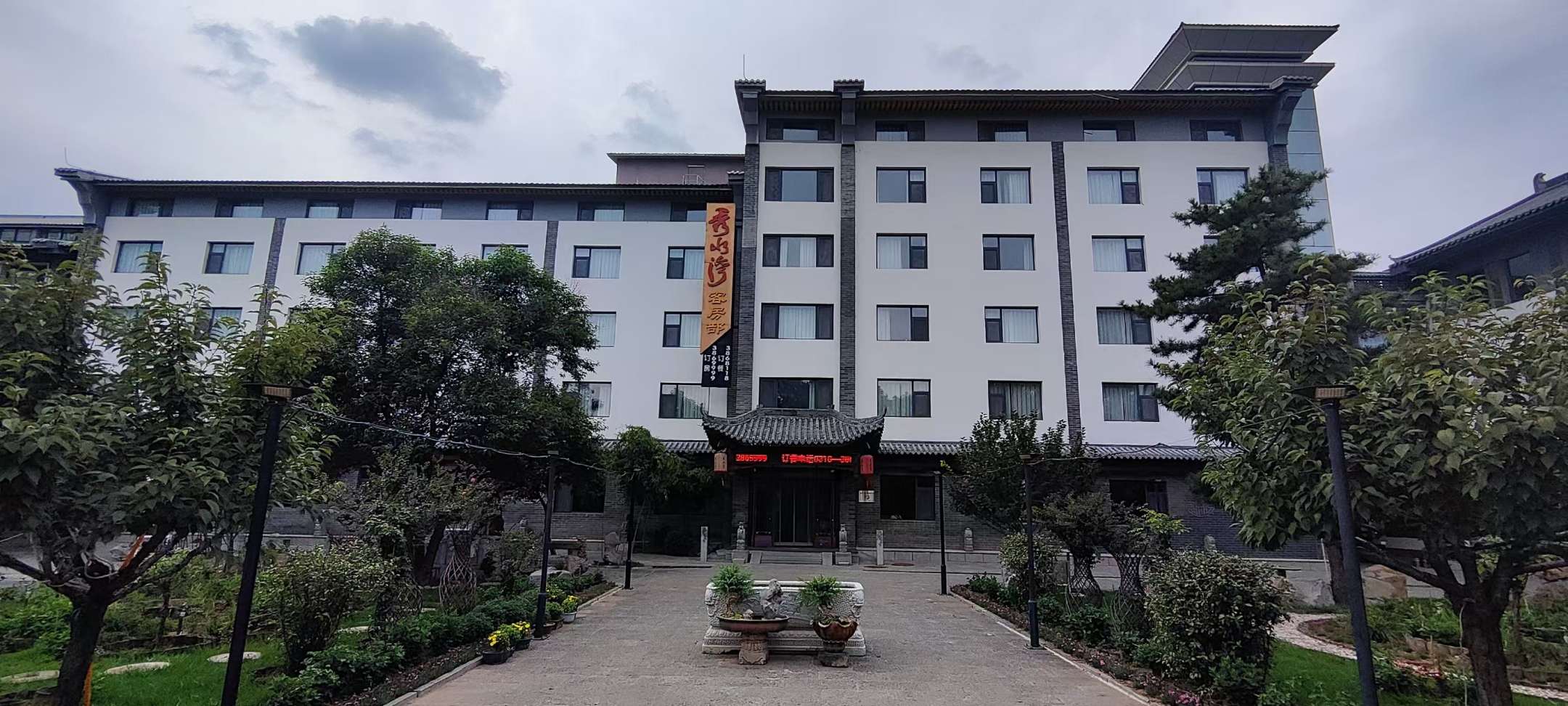 秀水湾休闲农庄