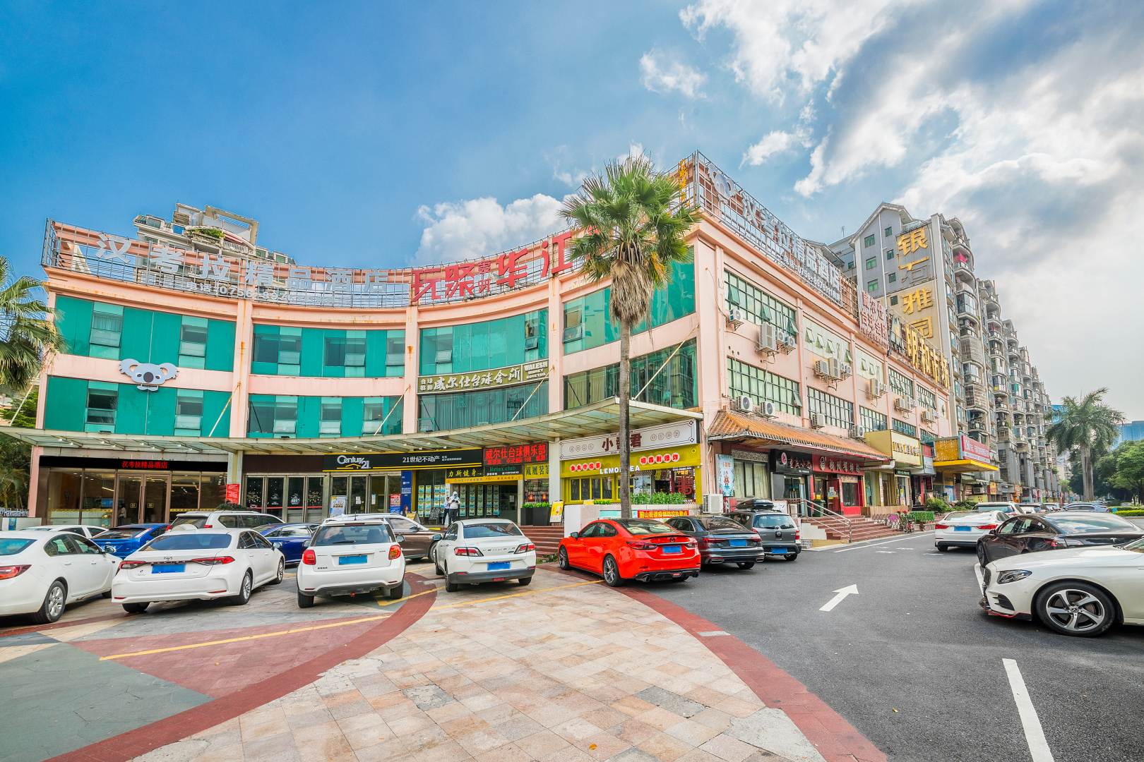 汉考拉精品酒店(珠海拱北口岸富华里店)