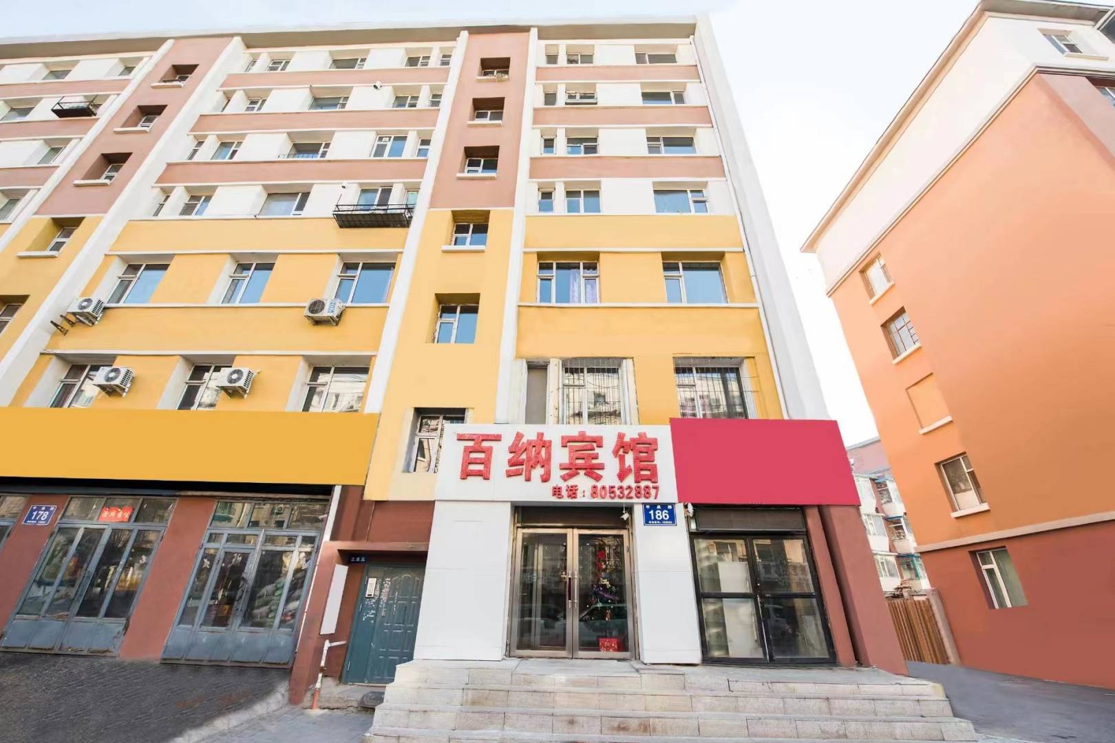 长春百纳宾馆(吉大二院亚泰院区店)