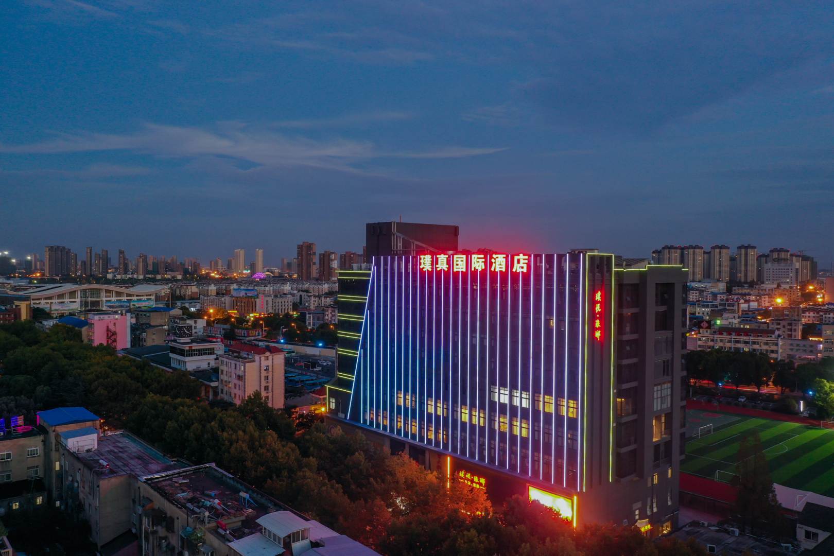 噗真国际酒店(滁州北站苏宁广场店)