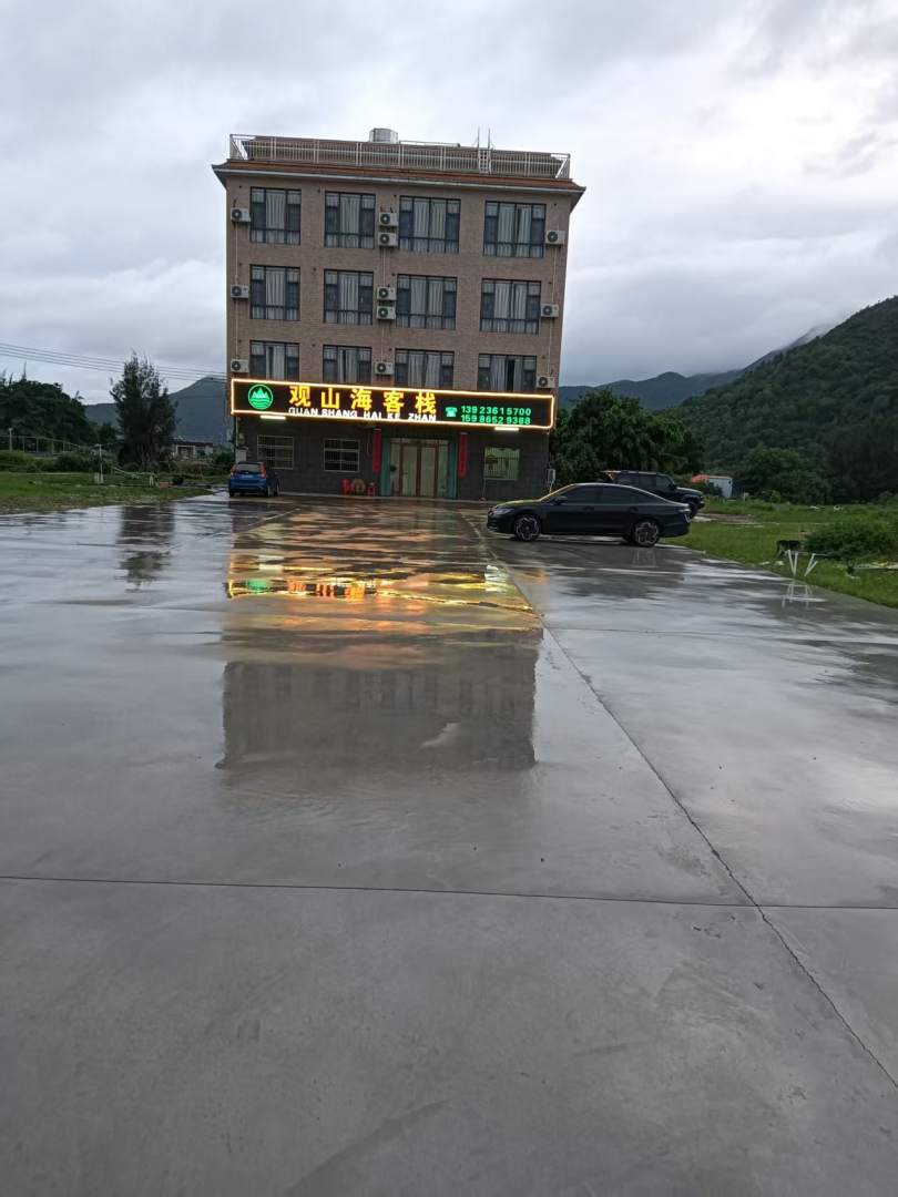 惠州渡头村观山海客栈