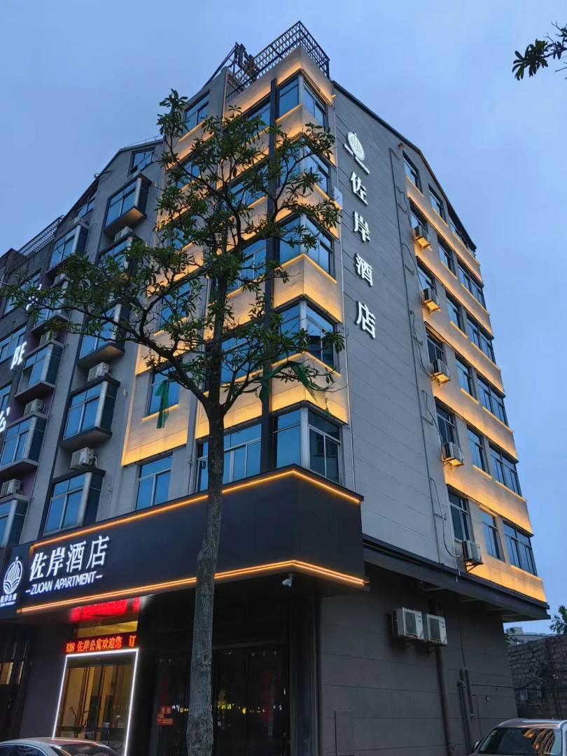 平潭佐岸酒店(龙王头沙滩店)