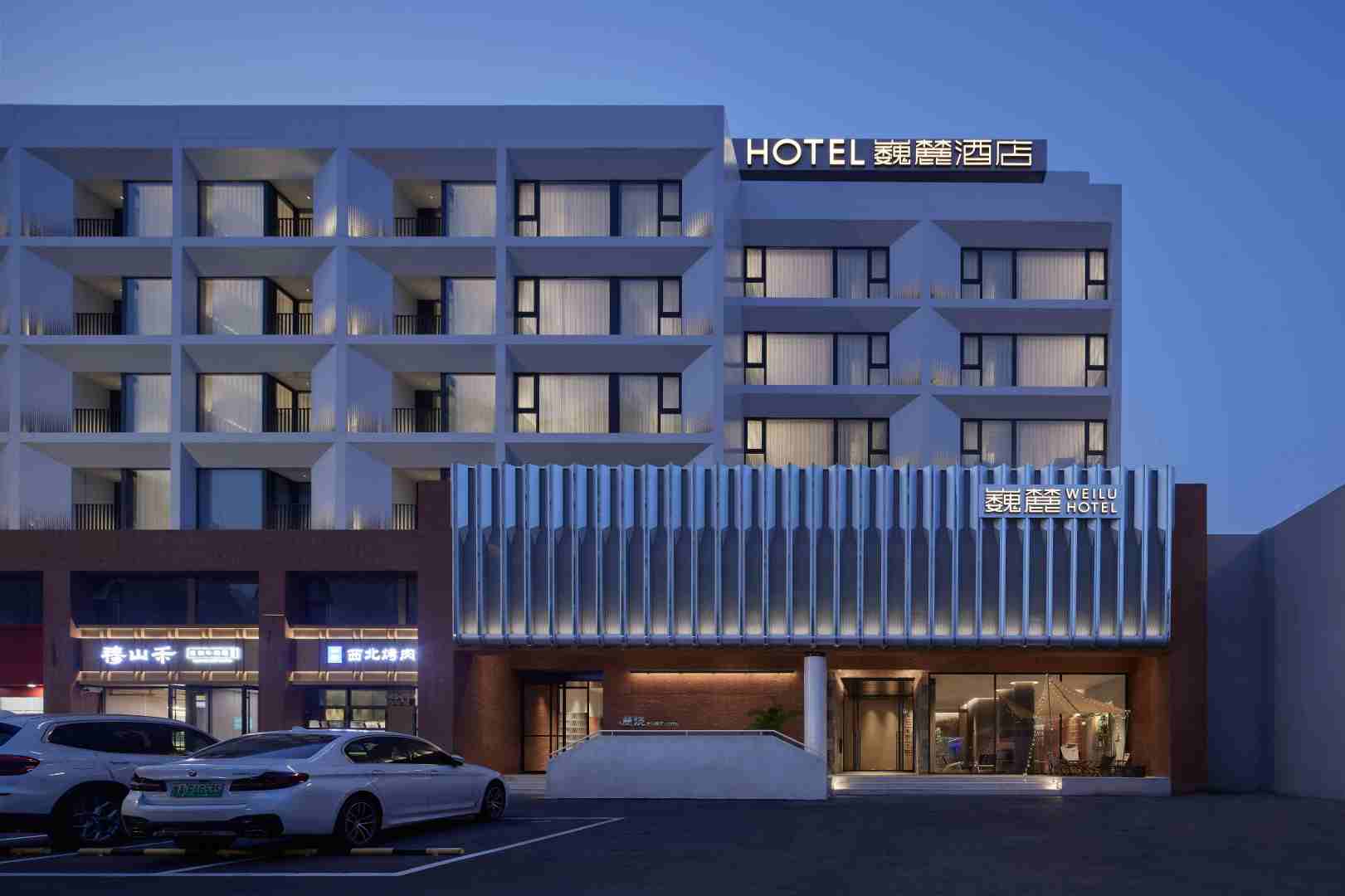 巍麓酒店(郑州金水路燕庄地铁站店)