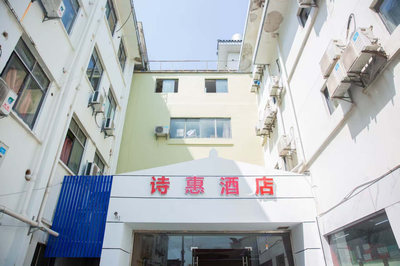 聚友宾馆(景德路店)