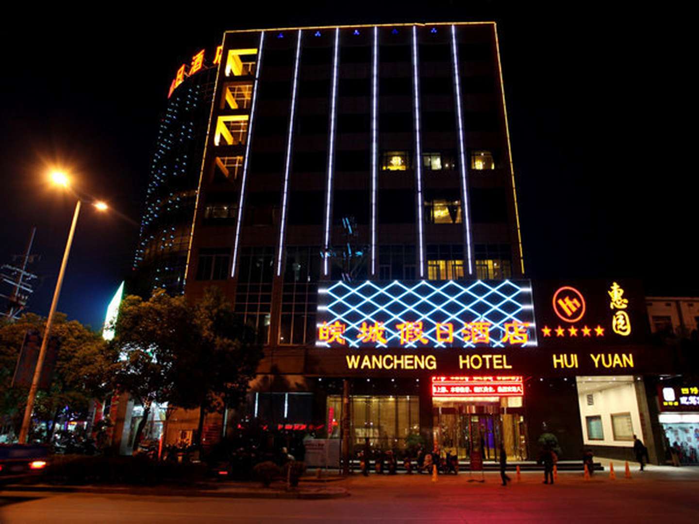潜山皖乘假日酒店(舒州大道店)
