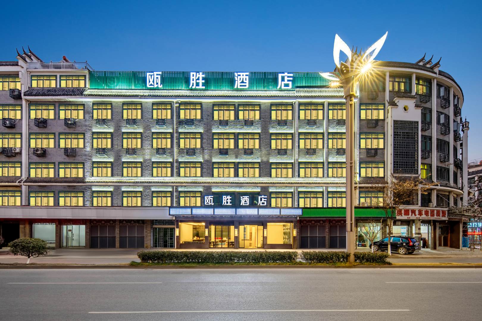 义乌瓯胜宾馆