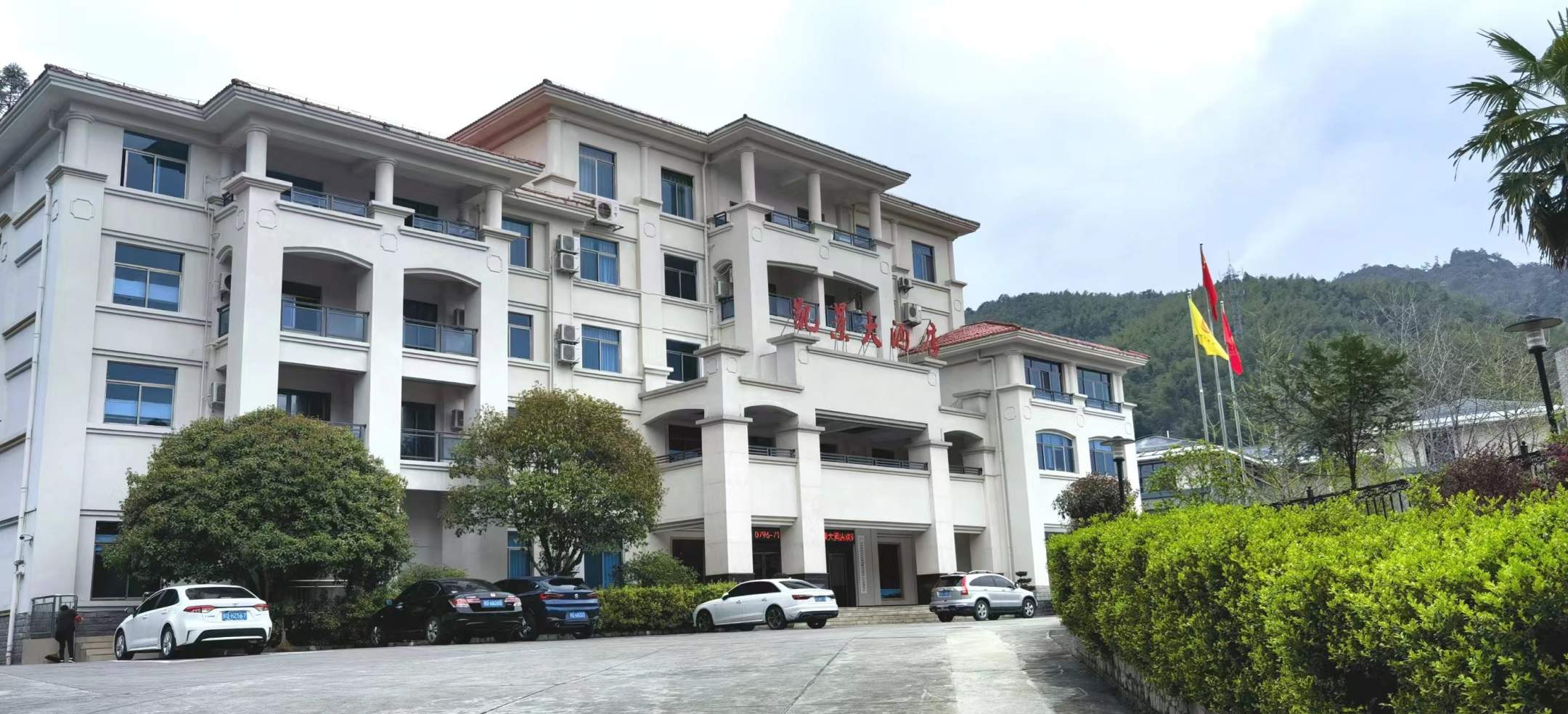 凯景大酒店