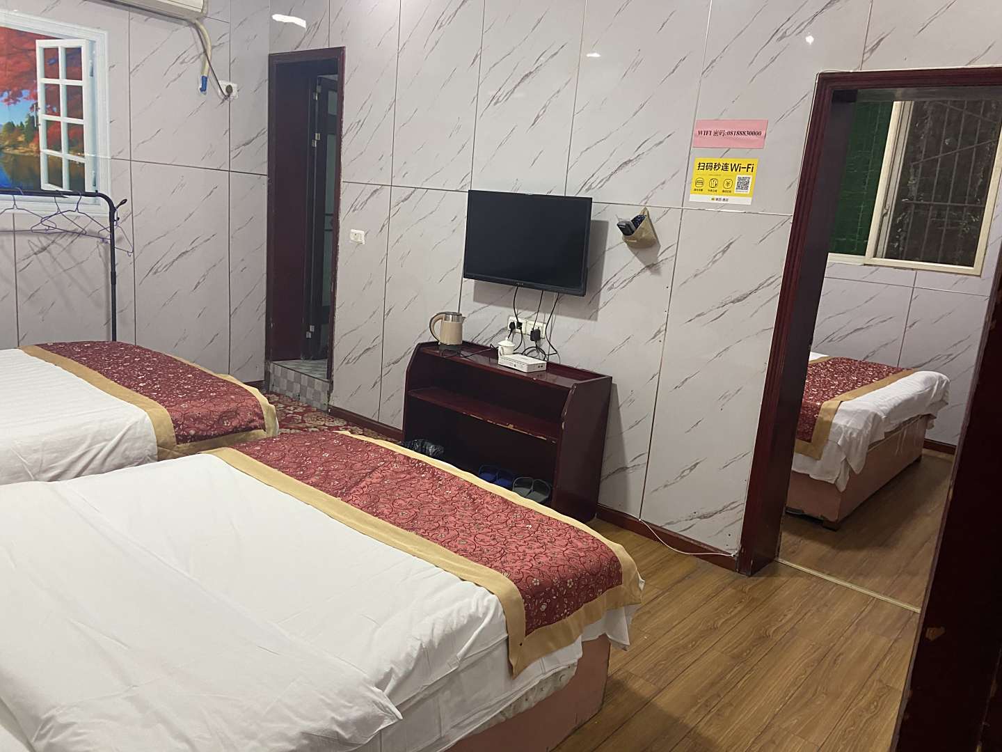 大竹东升商务宾馆