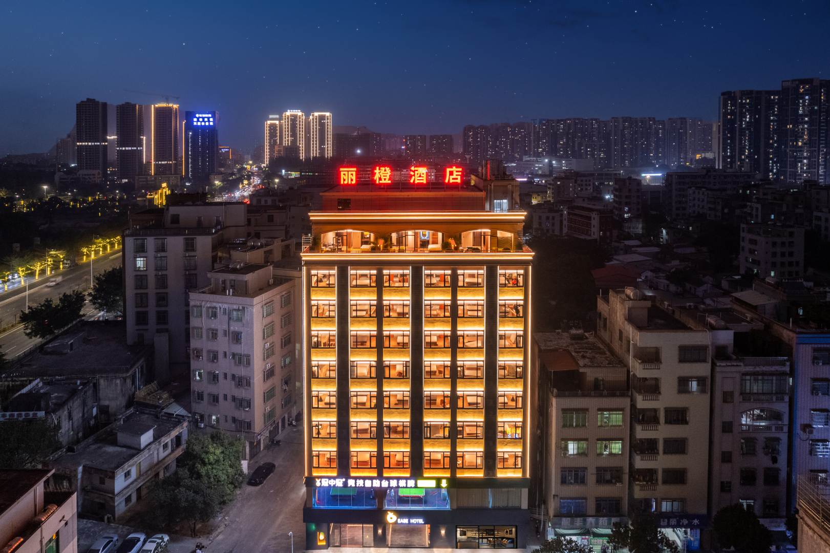湛江丽橙智能(湛江金沙湾店)